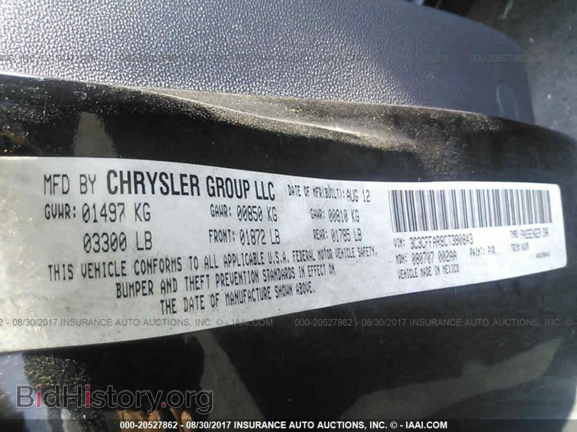 2012 Fiat 500 - VIN: 3C3CFFAR8CT380843 - Фото 9