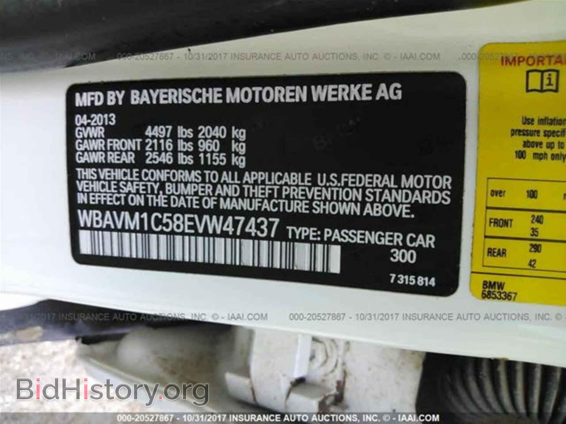 2014 Bmw X1 - VIN: WBAVM1C58EVW47437 - Фото 9