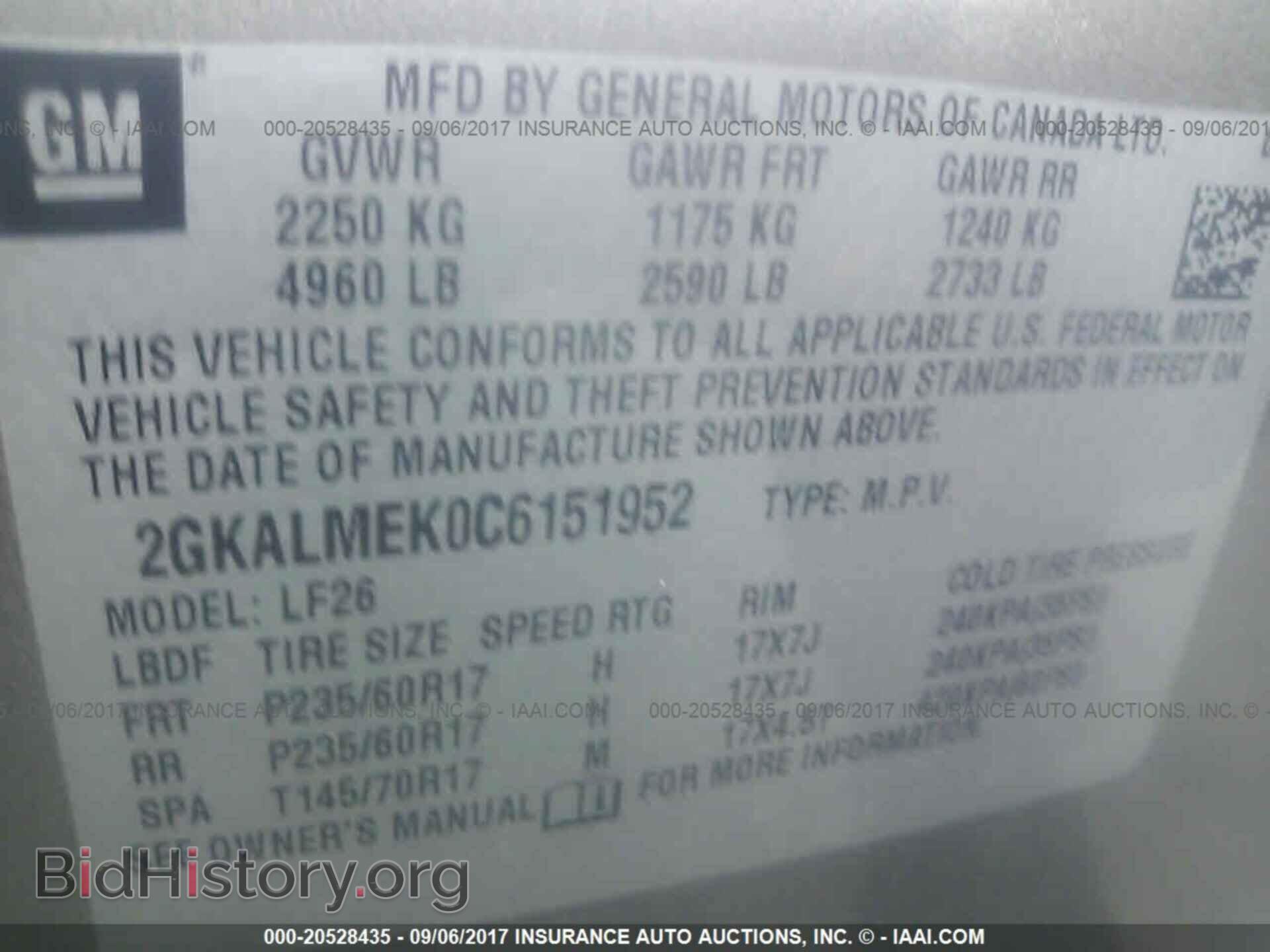 2012 Gmc Terrain - VIN: 2GKALMEK0C6151952 - Фото 9