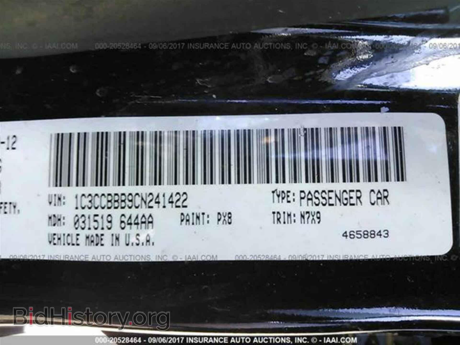 2012 Chrysler 200 - VIN: 1C3CCBBB9CN241422 - Фото 9