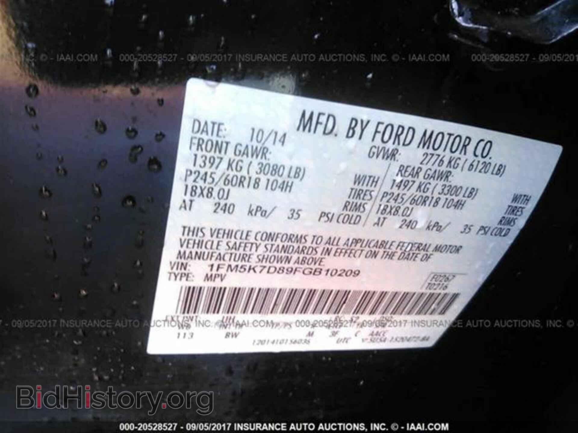 2015 Ford Explorer - VIN: 1FM5K7D89FGB10209 - Фото 9