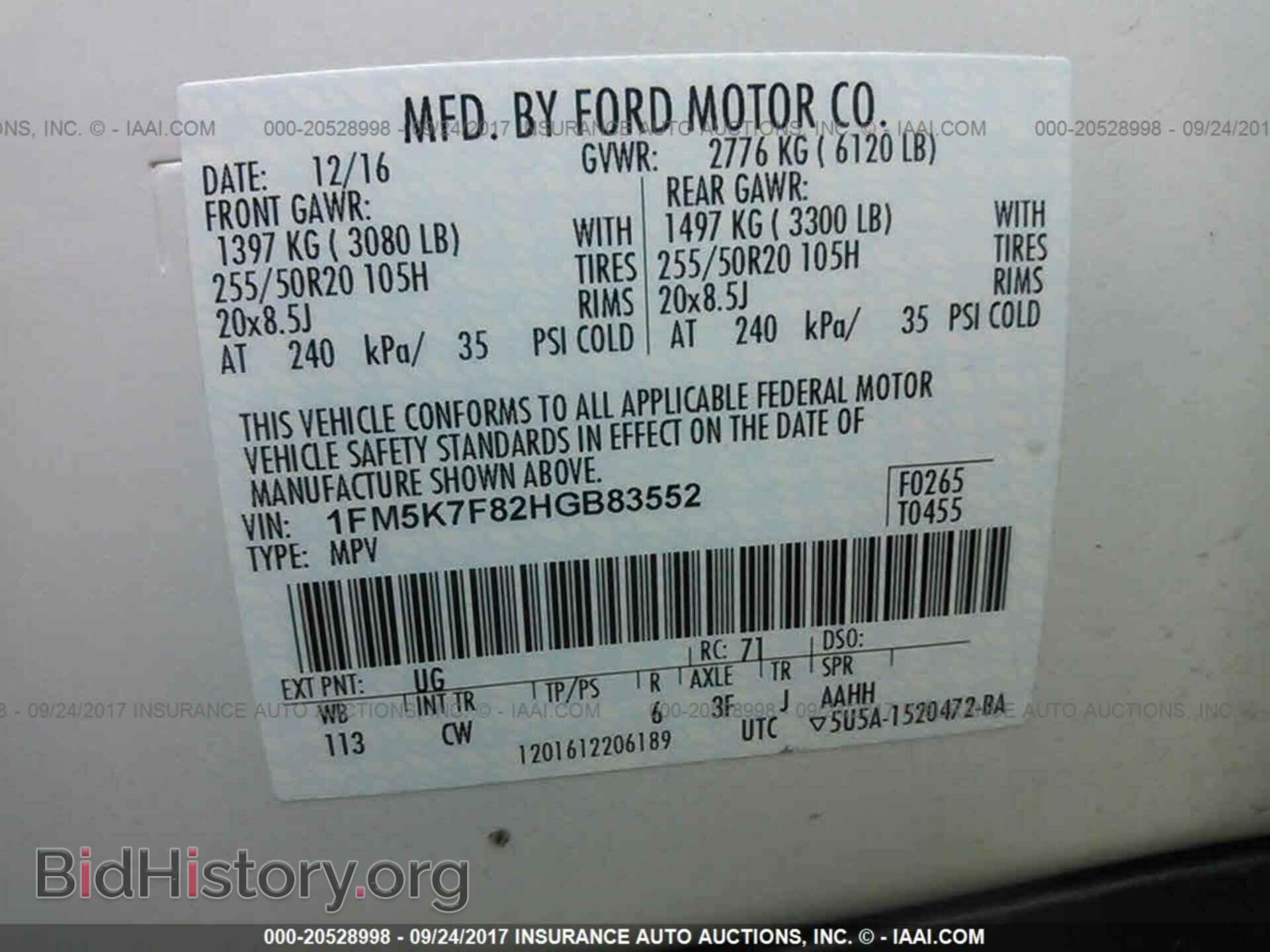 2017 Ford Explorer - VIN: 1FM5K7F82HGB83552 - Photo 9
