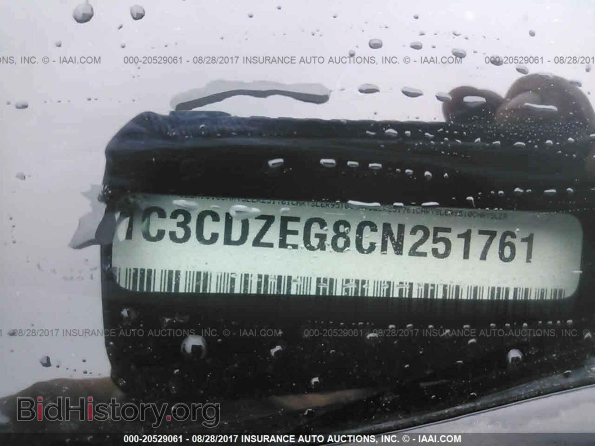 2012 Dodge Avenger - VIN: 1C3CDZEG8CN251761 - Photo 9