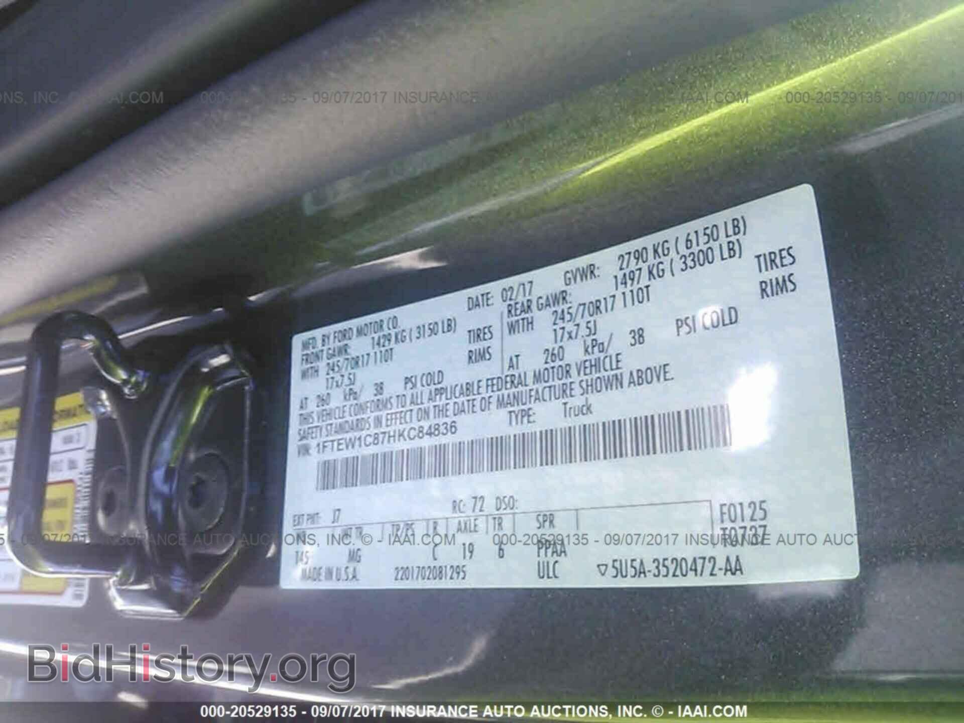 2017 Ford F150 - VIN: 1FTEW1C87HKC84836 - Фото 9
