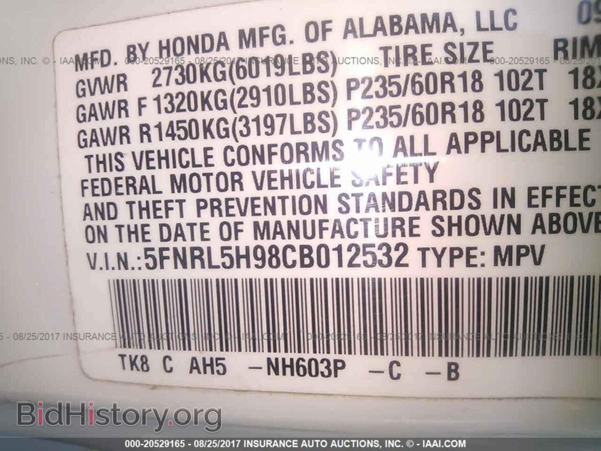 2012 Honda Odyssey - VIN: 5FNRL5H98CB012532 - Фото 9