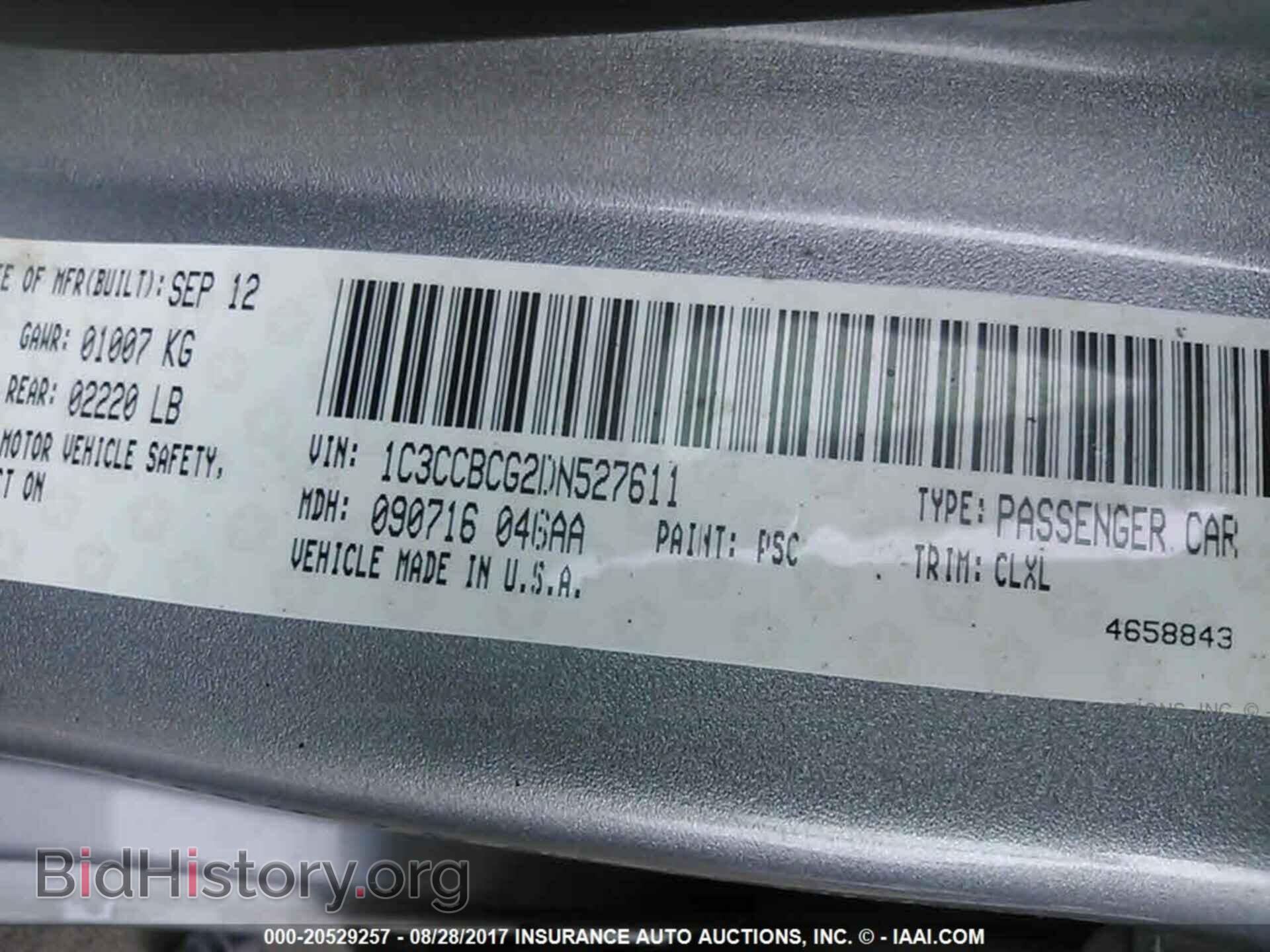 2013 Chrysler 200 - VIN: 1C3CCBCG2DN527611 - Фото 9