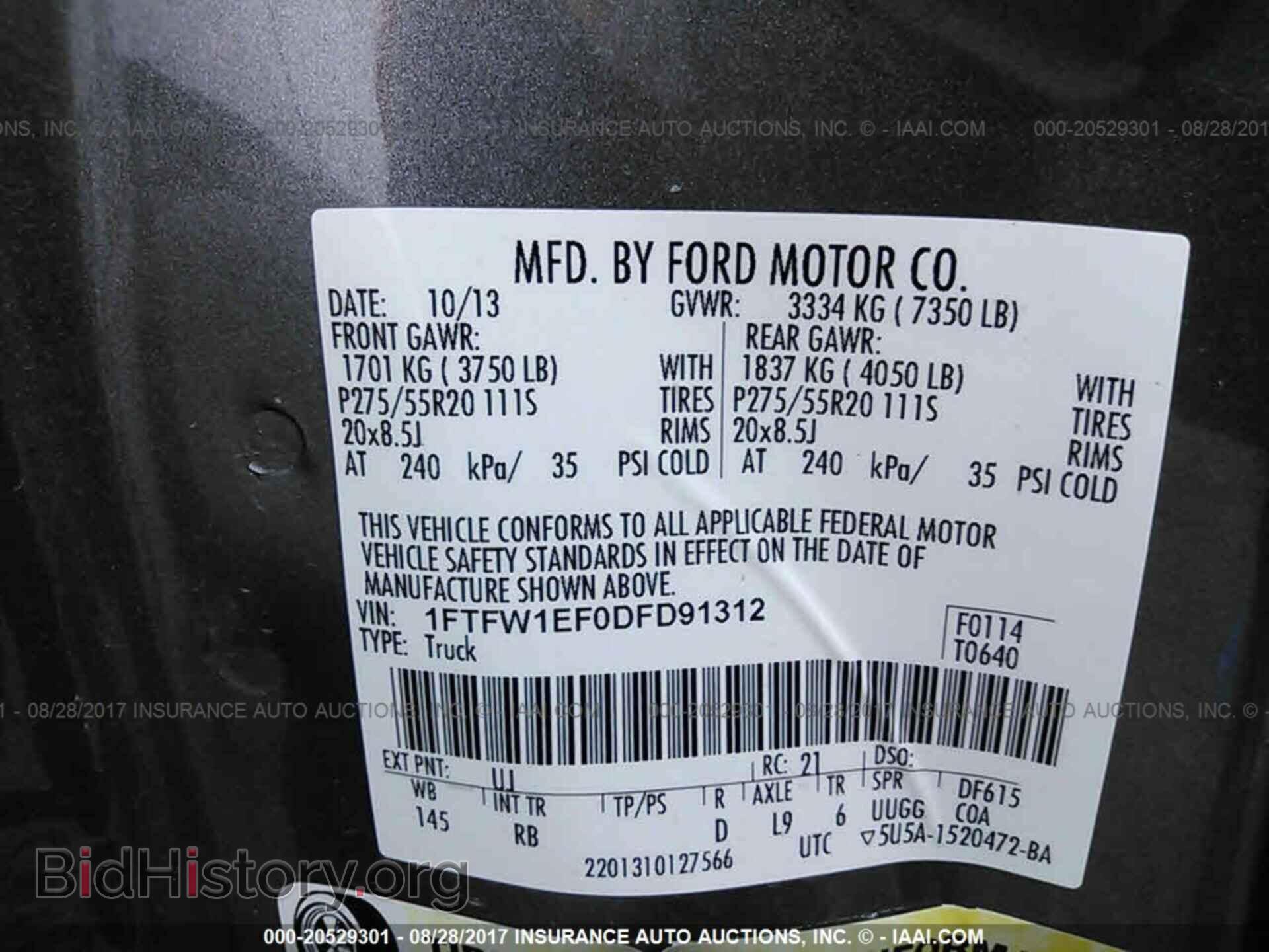 2013 Ford F150 - VIN: 1FTFW1EF0DFD91312 - Фото 9