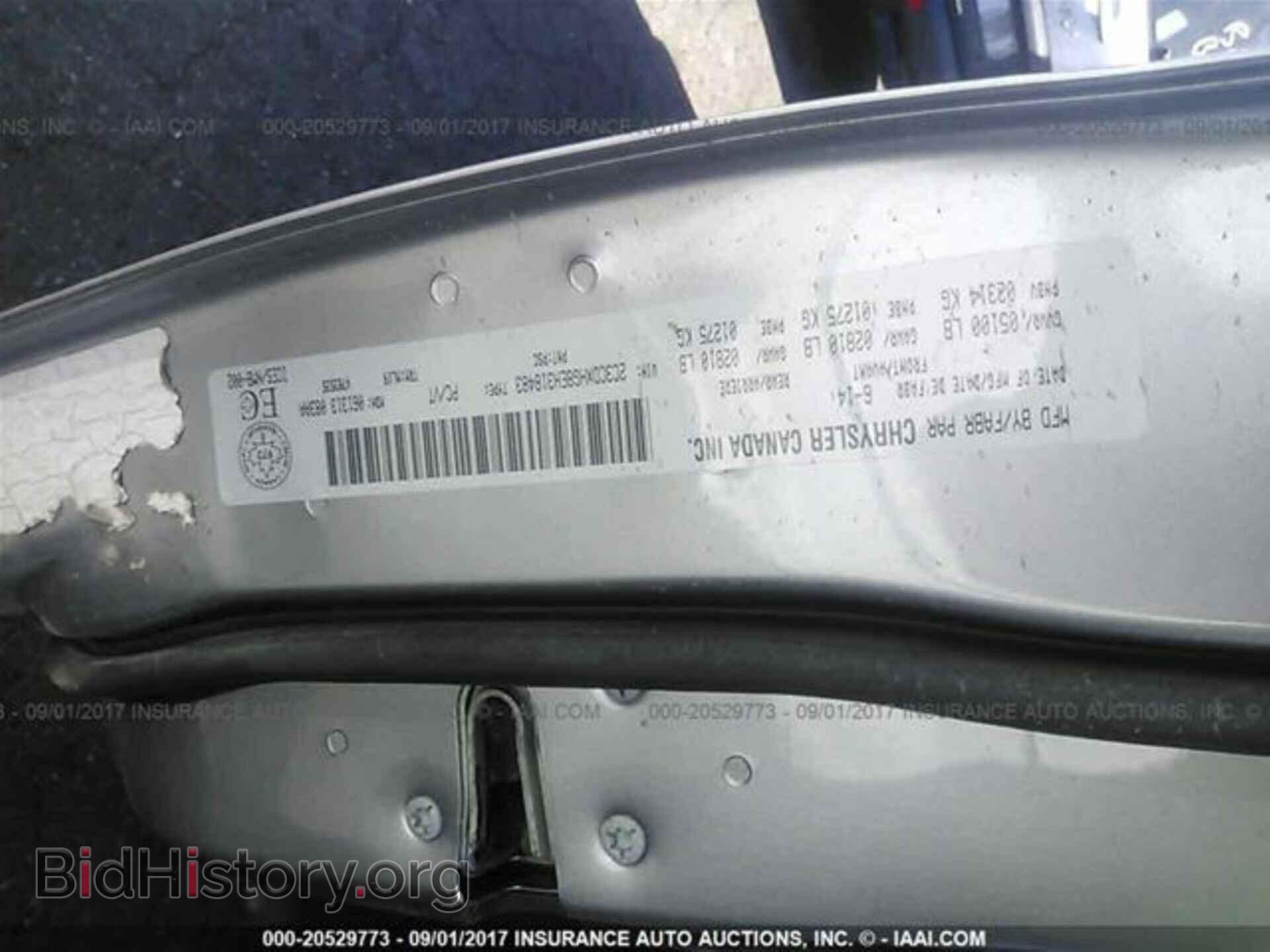2014 Dodge Charger - VIN: 2C3CDXHG8EH318483 - Photo 9