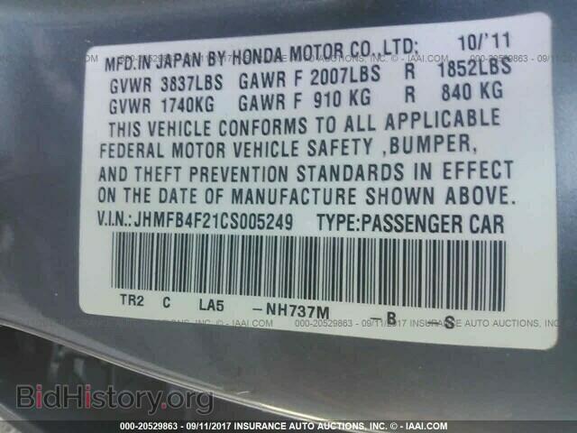 2012 Honda Civic - VIN: JHMFB4F21CS005249 - Photo 9