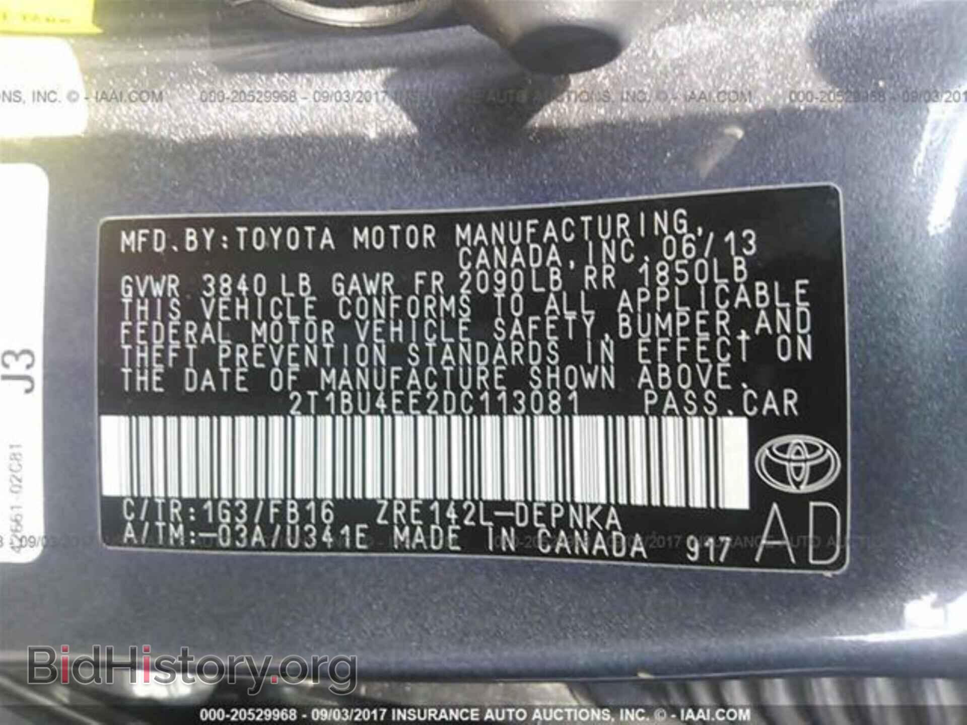 2013 Toyota Corolla - VIN: 2T1BU4EE2DC113081 - Фото 9