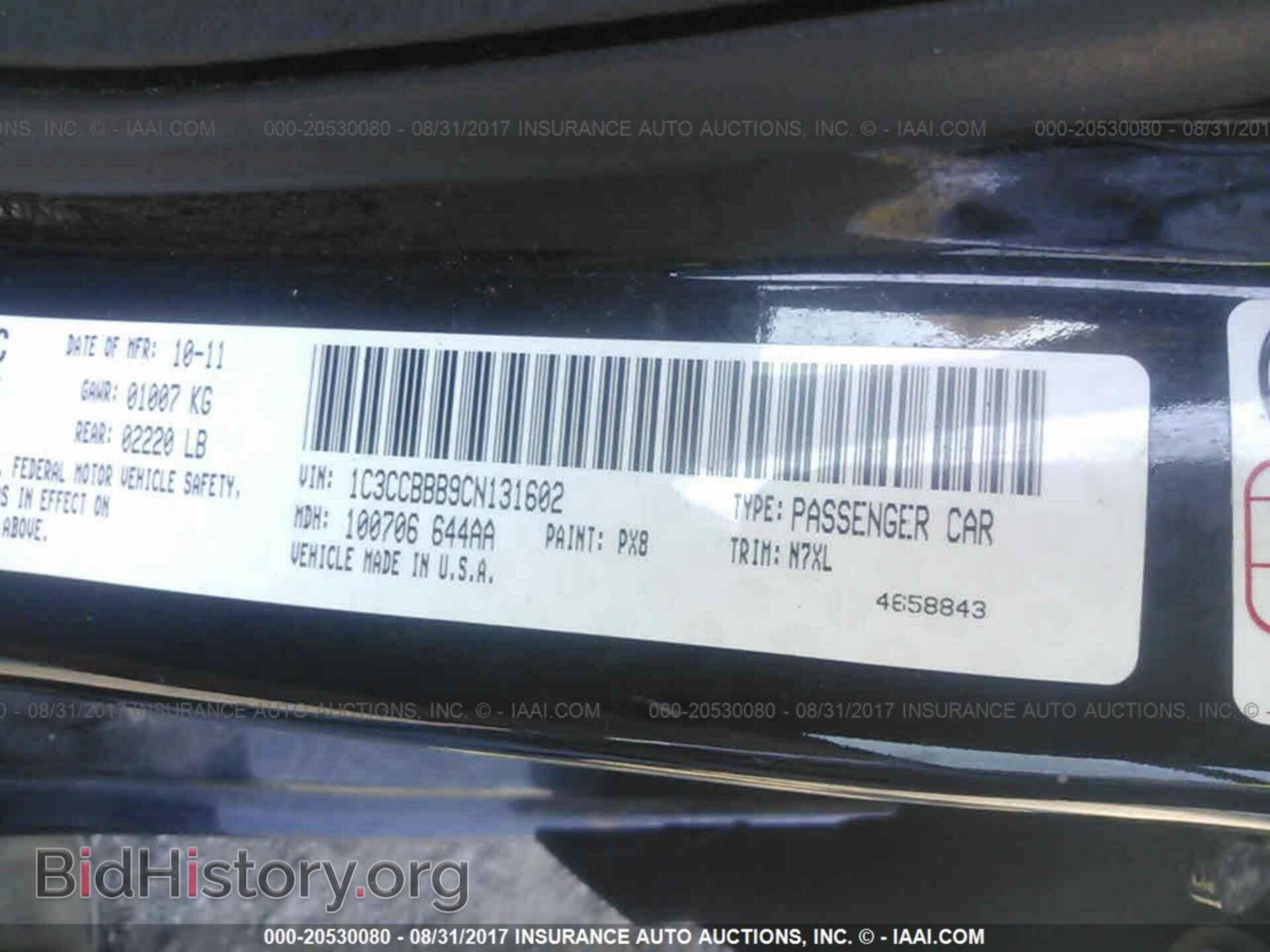 2012 Chrysler 200 - VIN: 1C3CCBBB9CN131602 - Photo 9