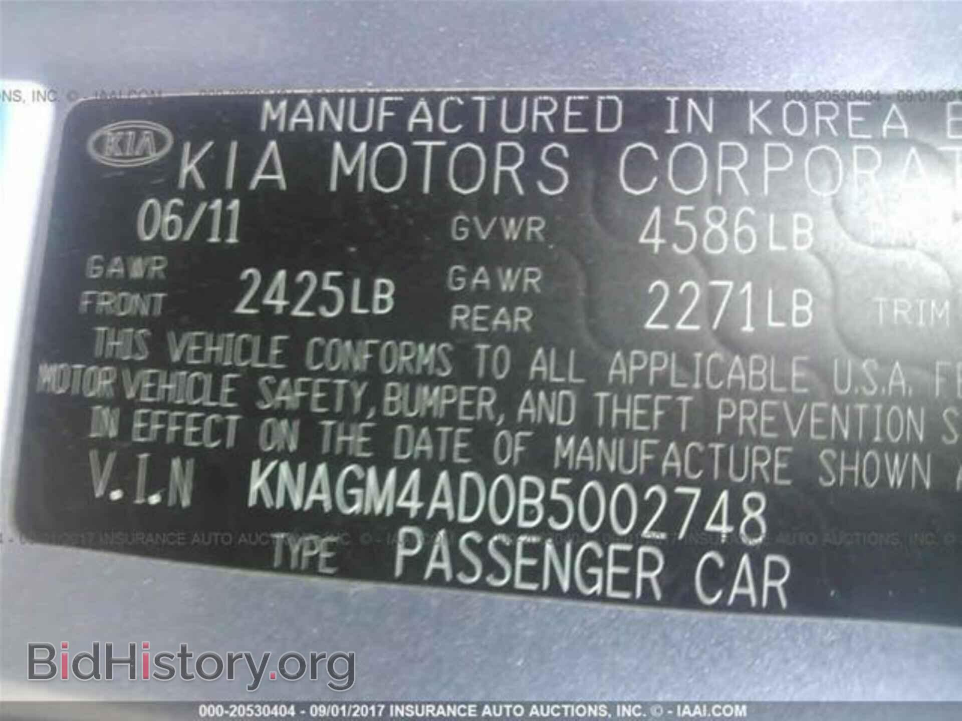 2011 Kia Optima - VIN: KNAGM4AD0B5002748 - Фото 9