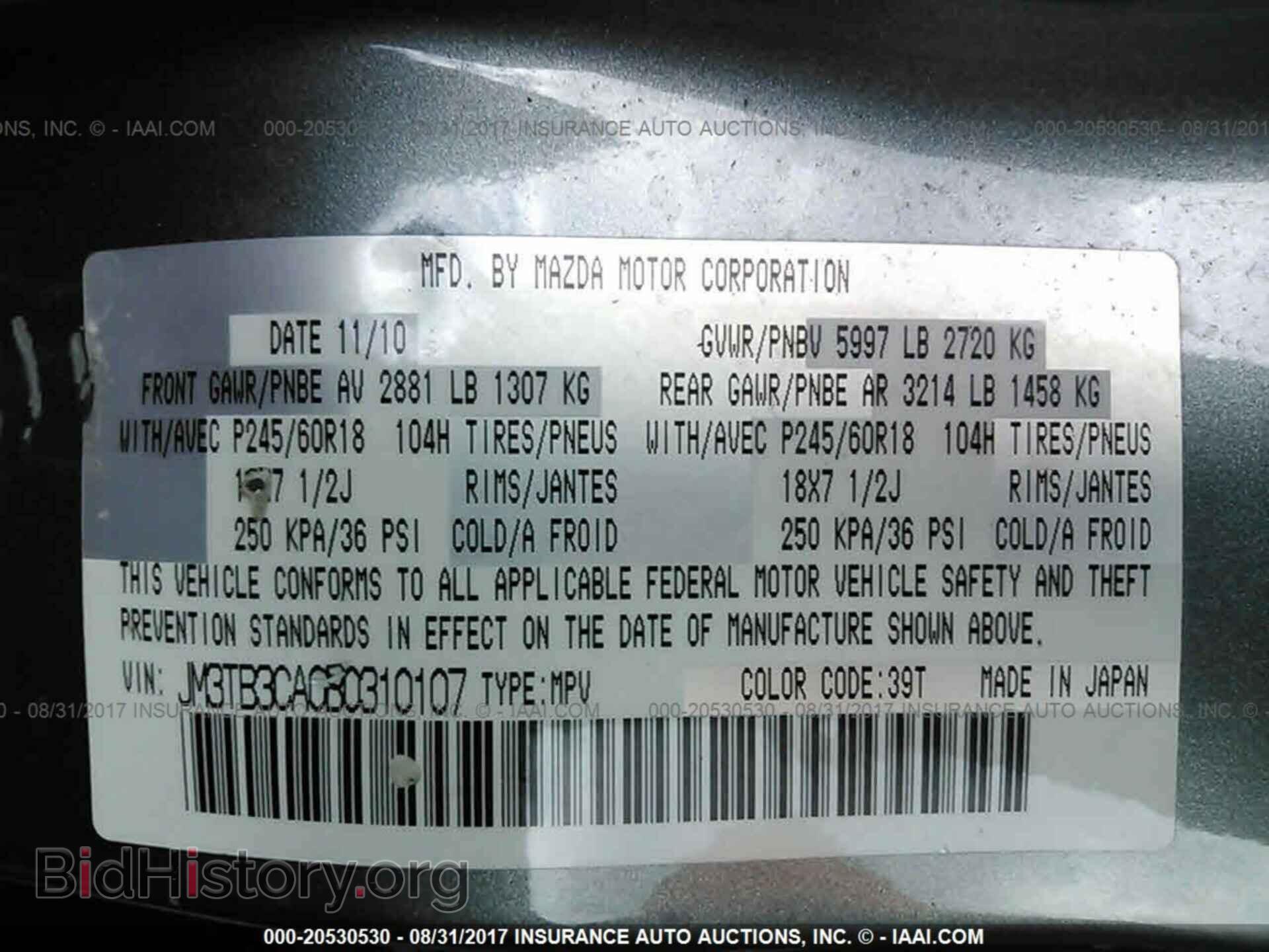 2011 Mazda Cx-9 - VIN: JM3TB3CA0B0310107 - Photo 9