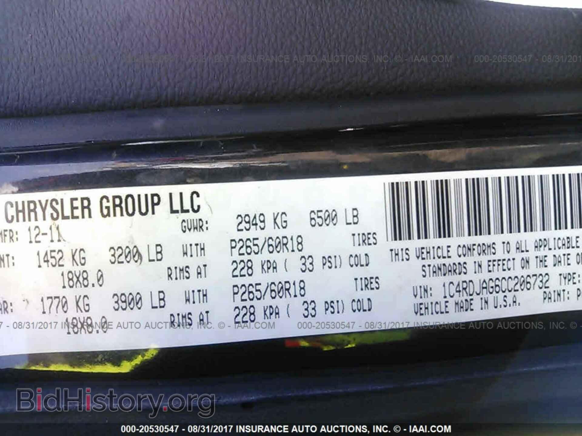 2012 Dodge Durango - VIN: 1C4RDJAG6CC206732 - Фото 9