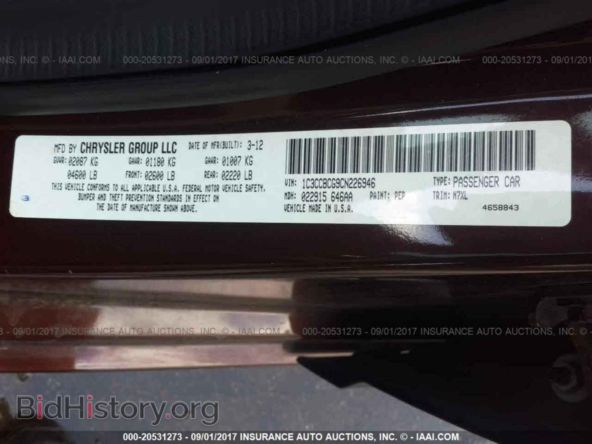 2012 Chrysler 200 - VIN: 1C3CCBCG9CN226946 - Photo 9
