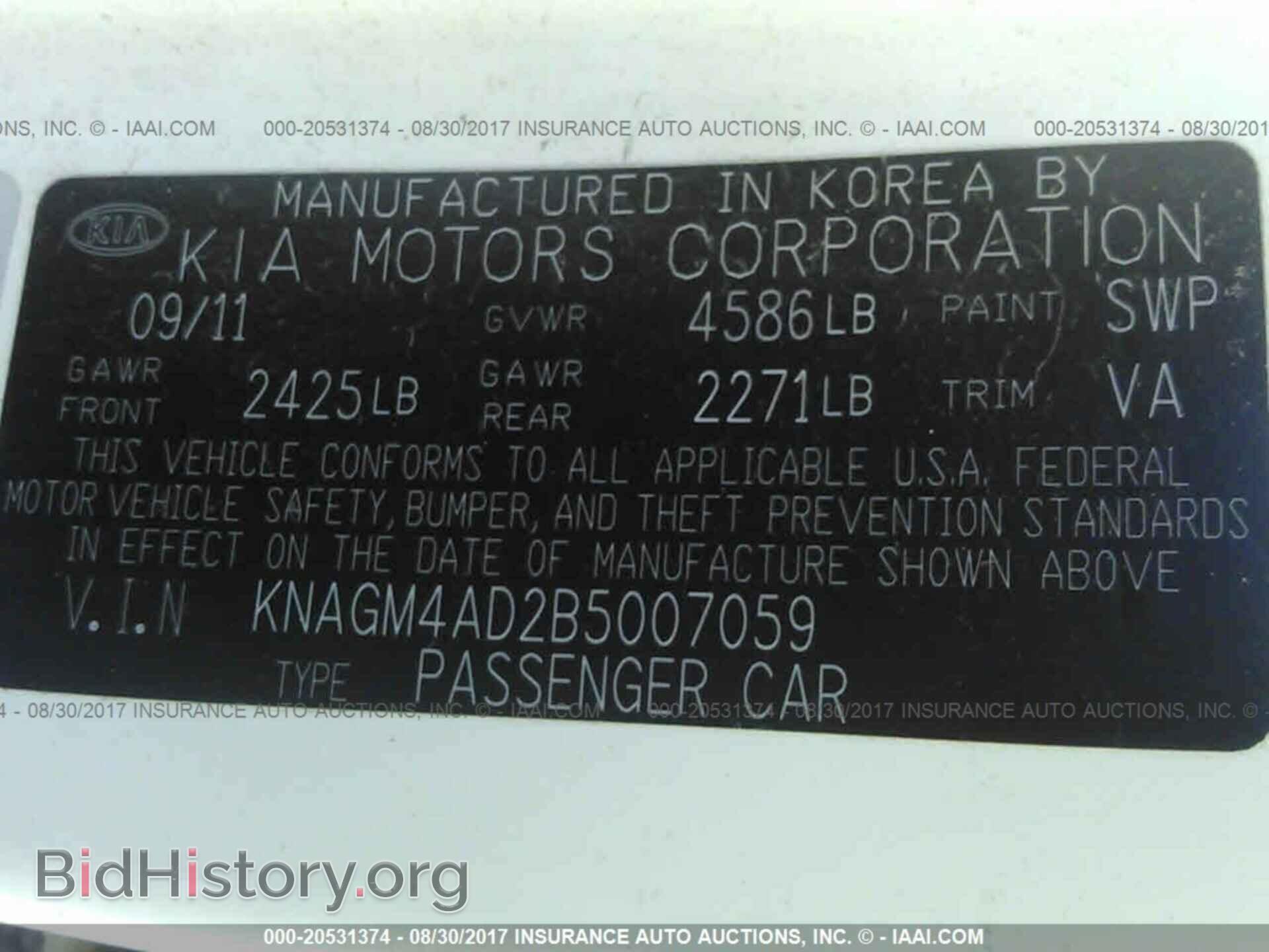 2011 Kia Optima - VIN: KNAGM4AD2B5007059 - Фото 9