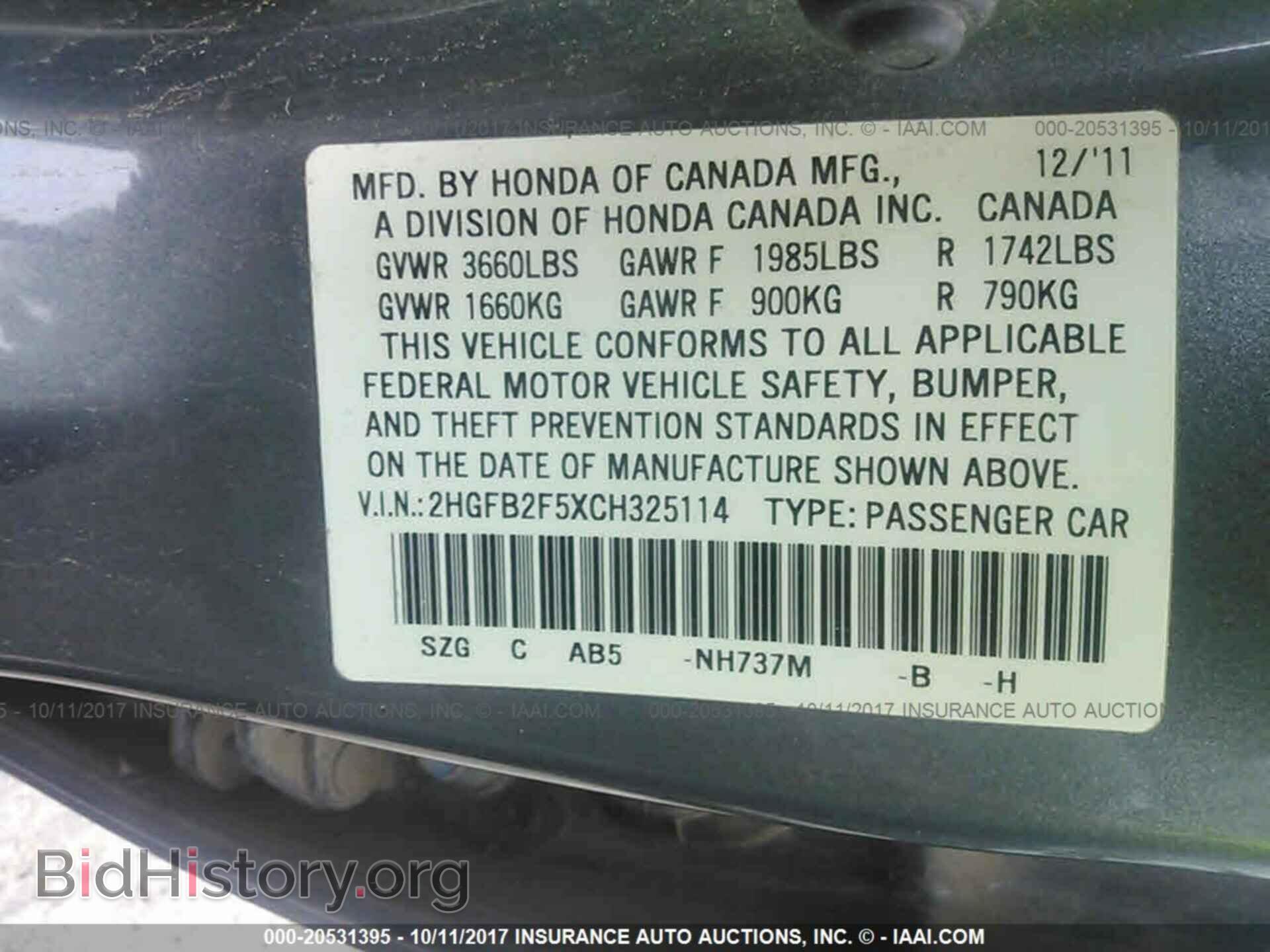 2012 Honda Civic - VIN: 2HGFB2F5XCH325114 - Фото 9
