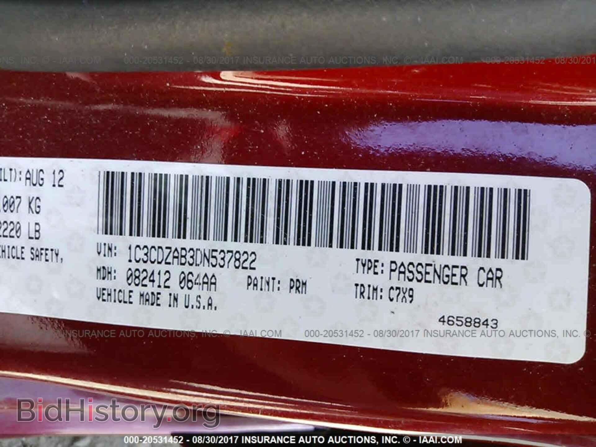 2013 Dodge Avenger - VIN: 1C3CDZAB3DN537822 - Photo 9