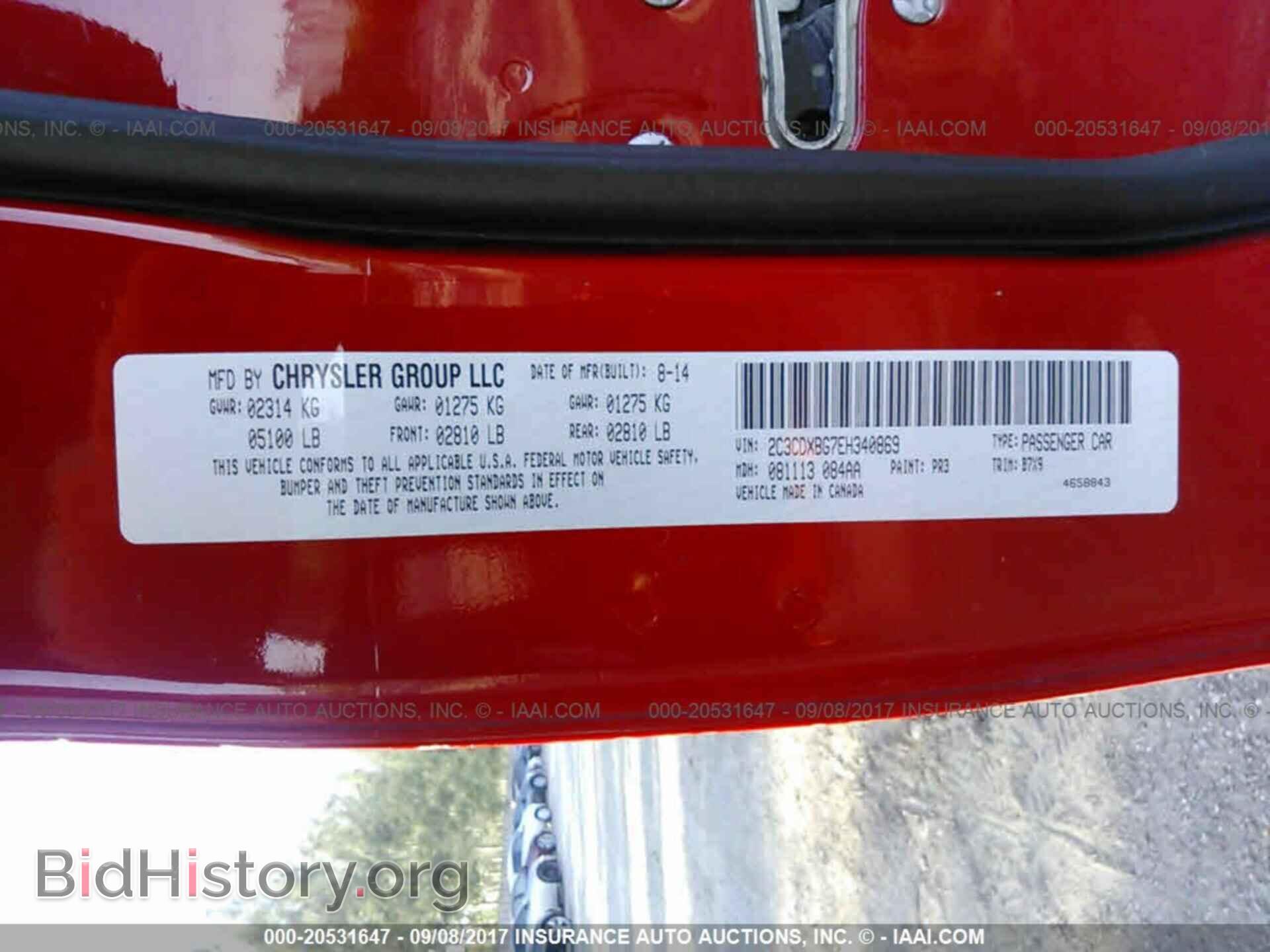 2014 Dodge Charger - VIN: 2C3CDXBG7EH340869 - Фото 9