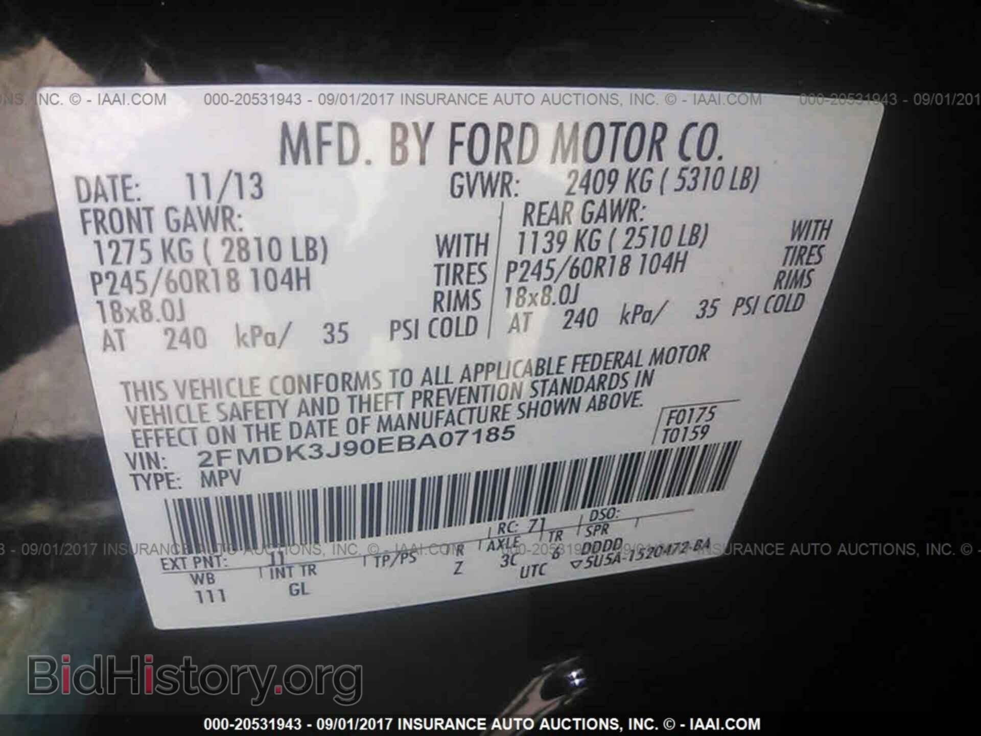 2014 Ford Edge - VIN: 2FMDK3J90EBA07185 - Photo 9