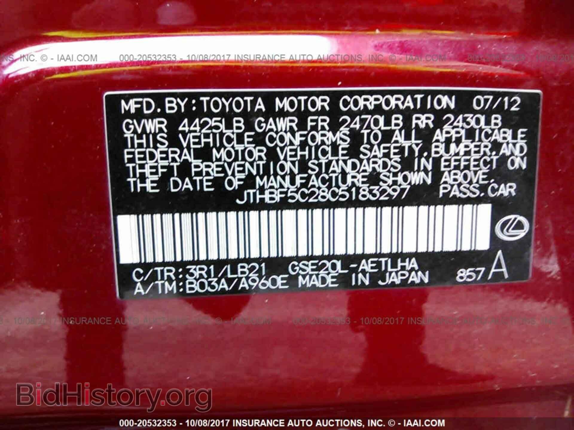 2012 Lexus Is - VIN: JTHBF5C28C5183297 - Фото 9