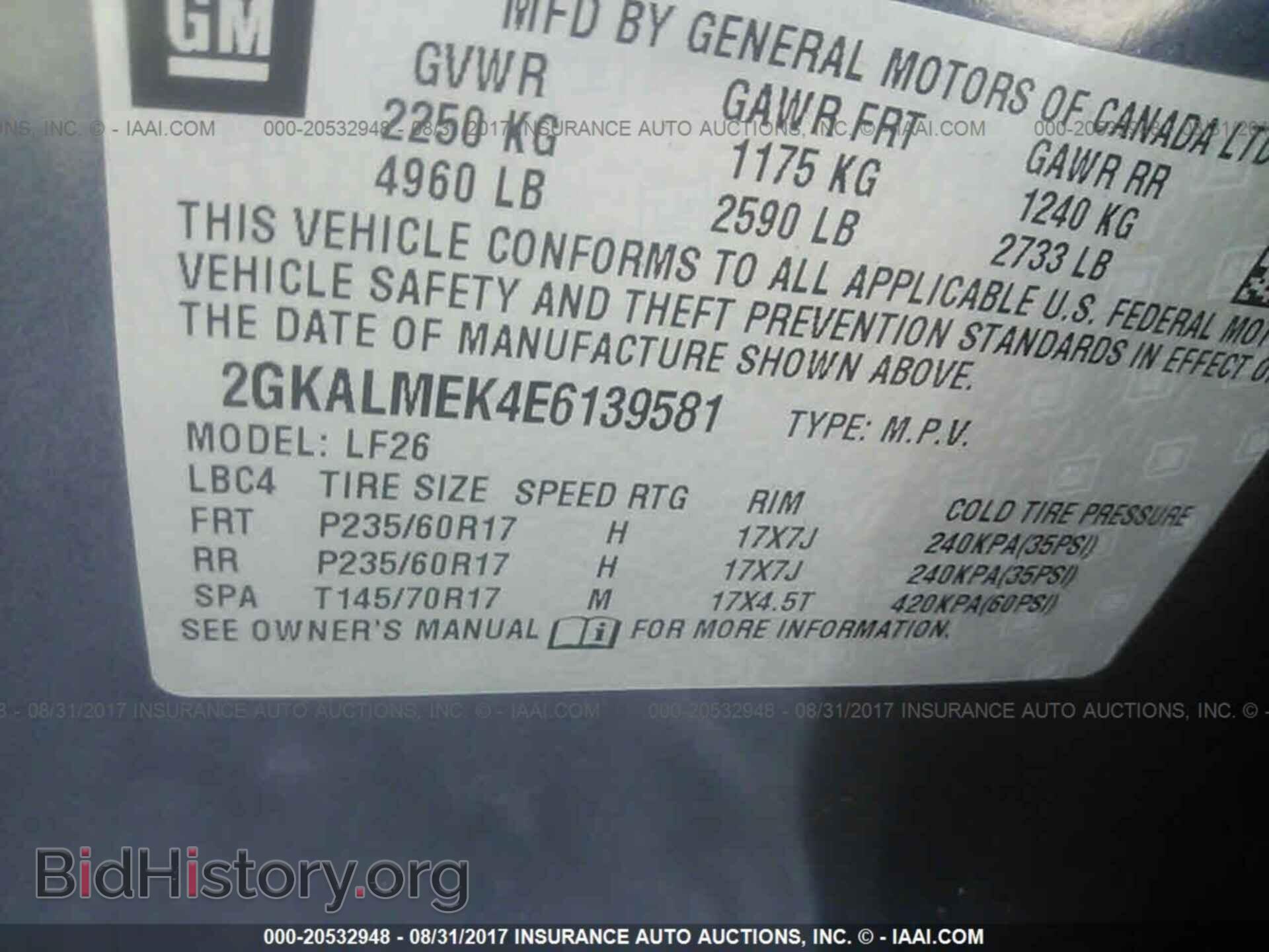 2014 Gmc Terrain - VIN: 2GKALMEK4E6139581 - Фото 9
