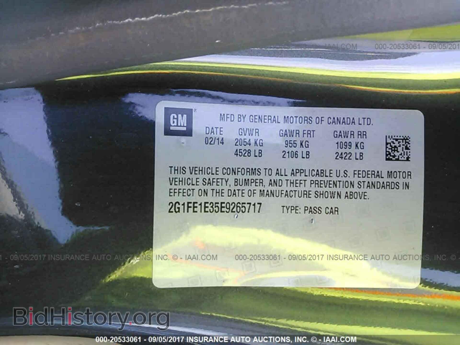 2014 Chevrolet Camaro - VIN: 2G1FE1E35E9265717 - Фото 9