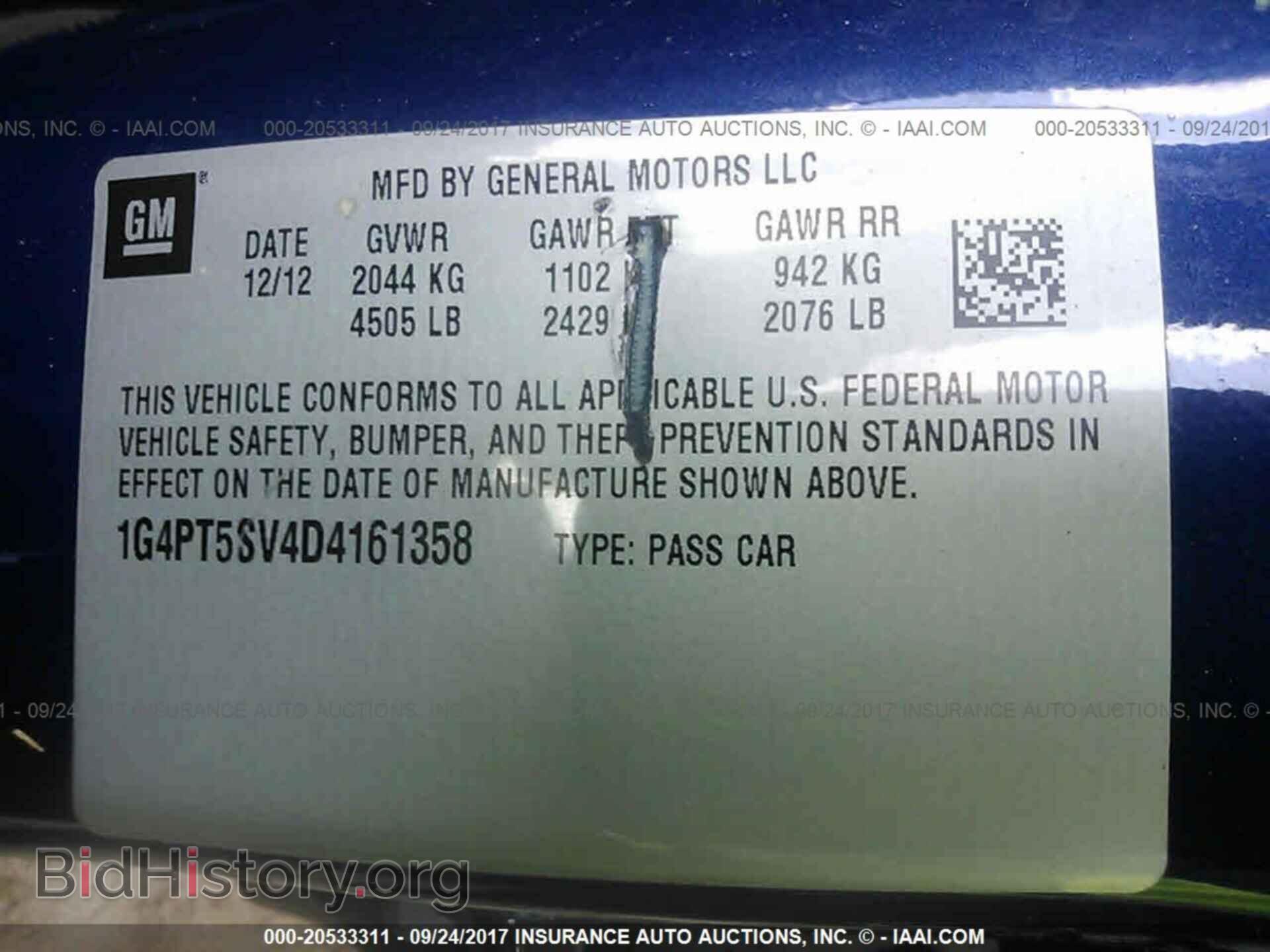 2013 Buick Verano - VIN: 1G4PT5SV4D4161358 - Фото 9