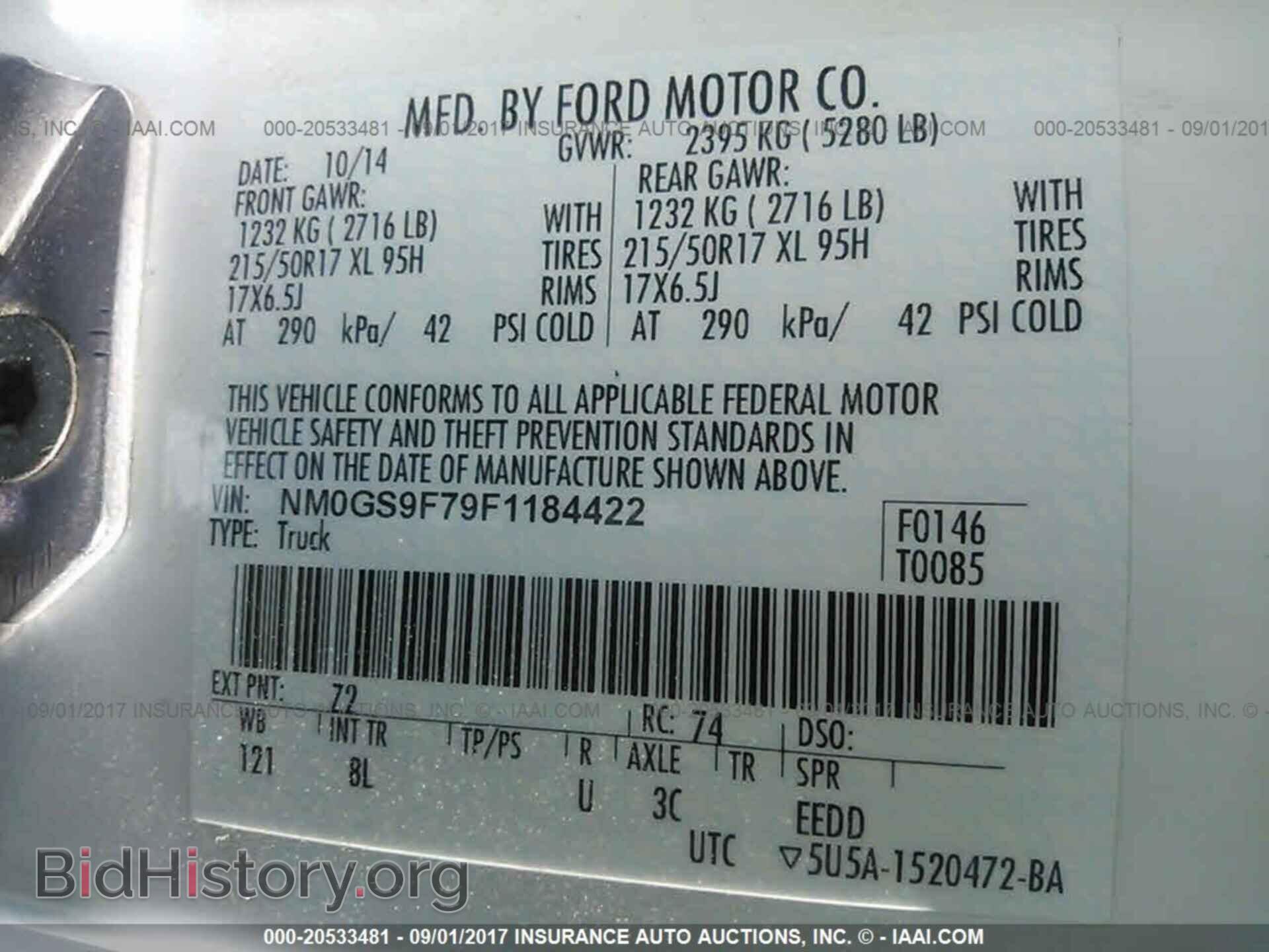 2015 Ford Transit - VIN: NM0GS9F79F1184422 - Фото 9