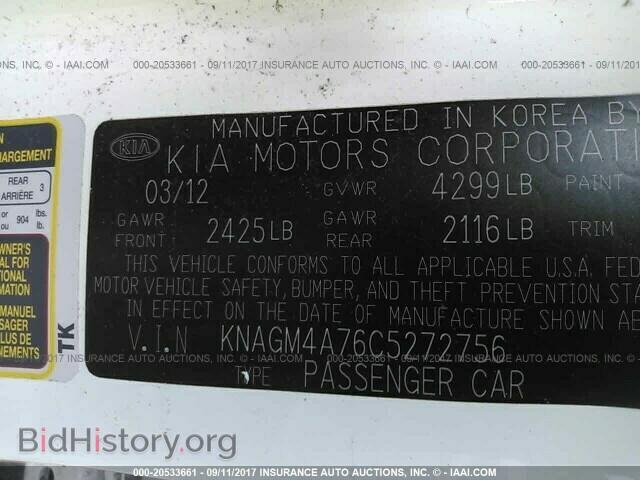 2012 Kia Optima - VIN: KNAGM4A76C5272756 - Фото 9