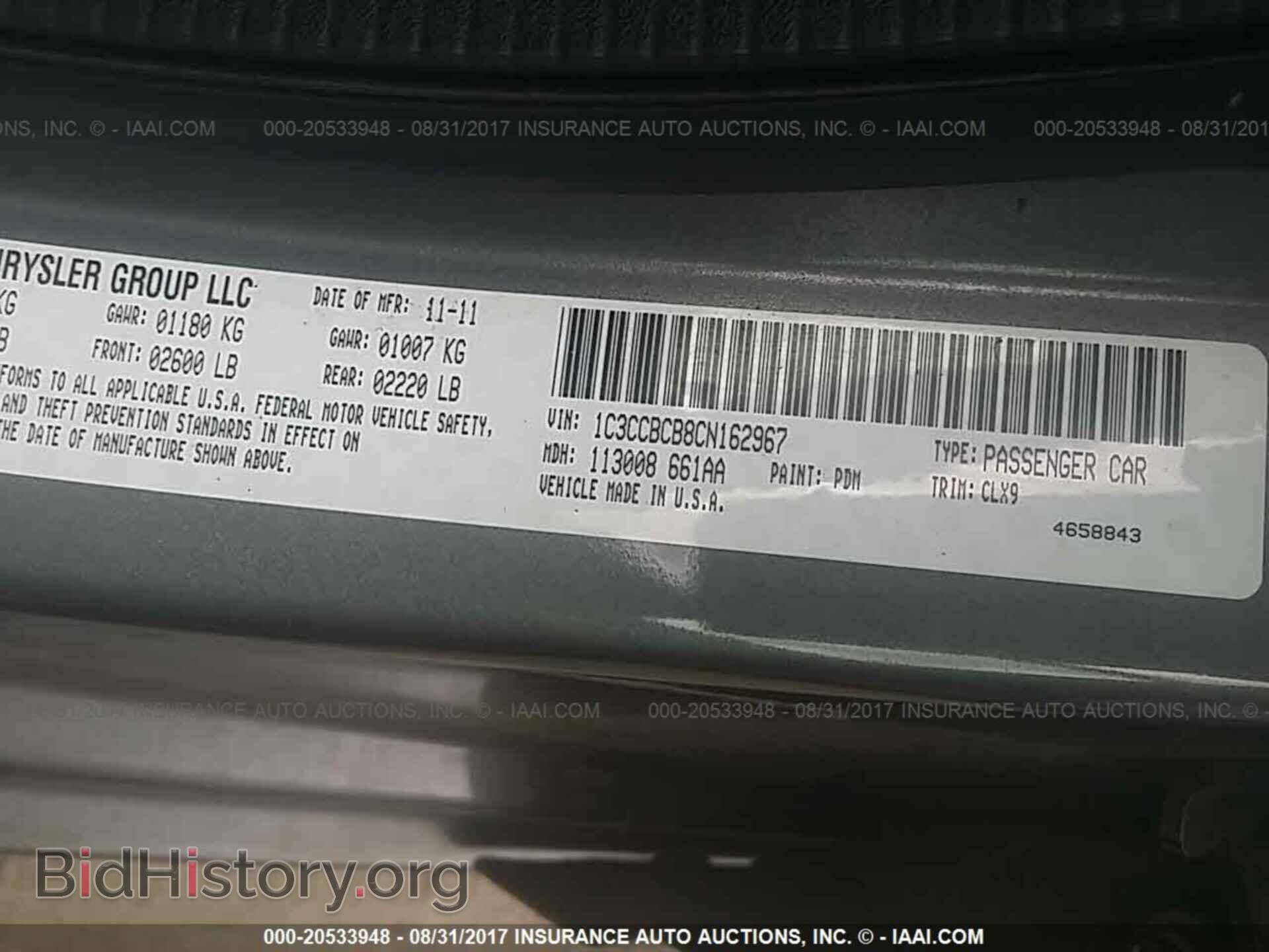 2012 Chrysler 200 - VIN: 1C3CCBCB8CN162967 - Photo 9