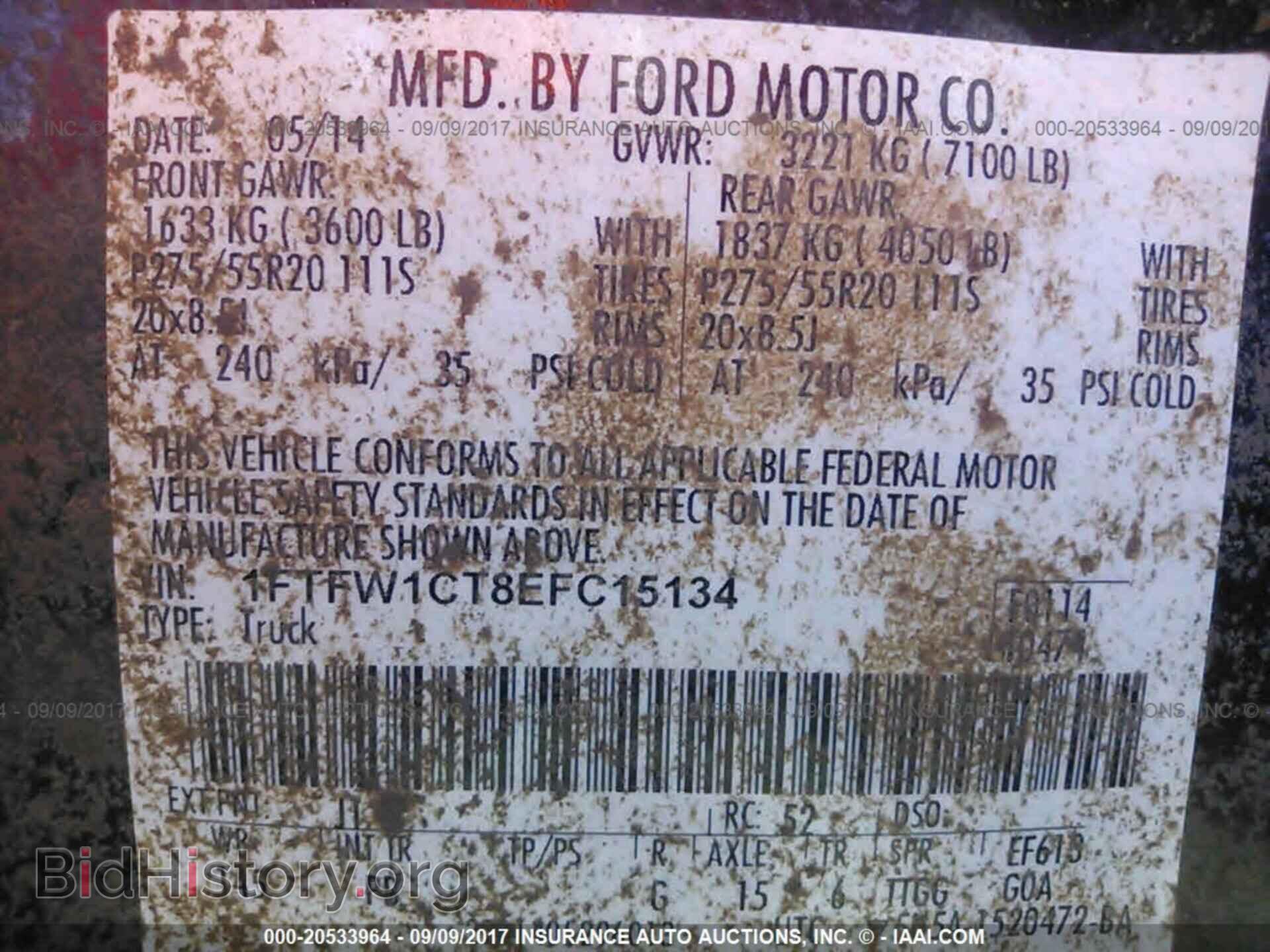 2014 Ford F150 - VIN: 1FTFW1CT8EFC15134 - Фото 9
