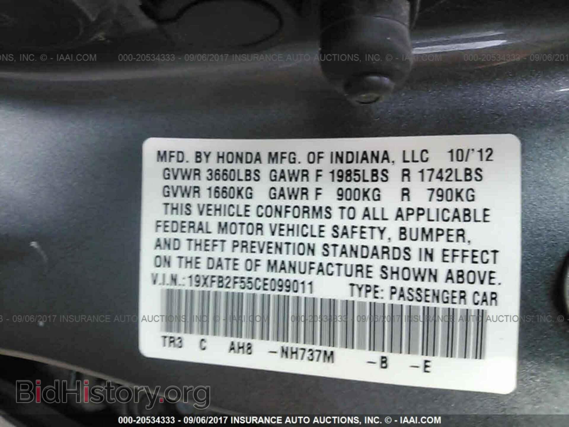 2012 Honda Civic - VIN: 19XFB2F55CE099011 - Photo 9