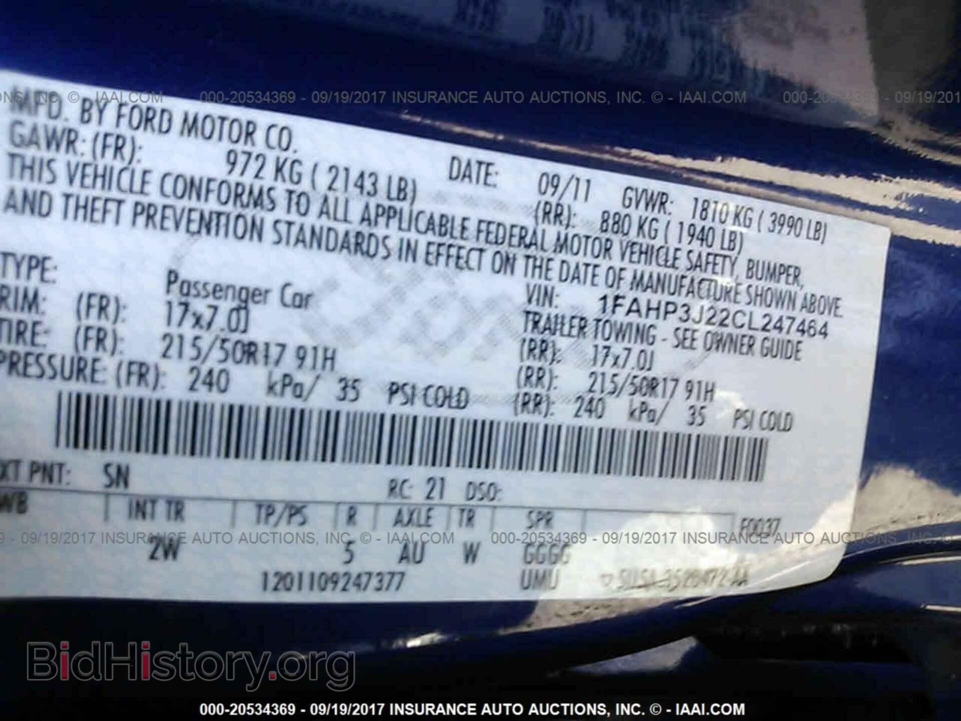 2012 Ford Focus - VIN: 1FAHP3J22CL247464 - Фото 9