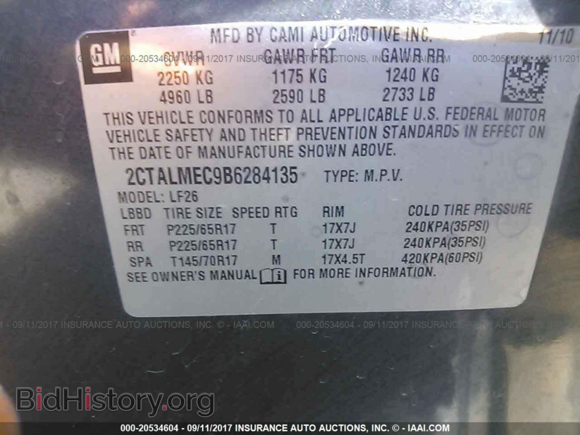 2011 Gmc Terrain - VIN: 2CTALMEC9B6284135 - Photo 9
