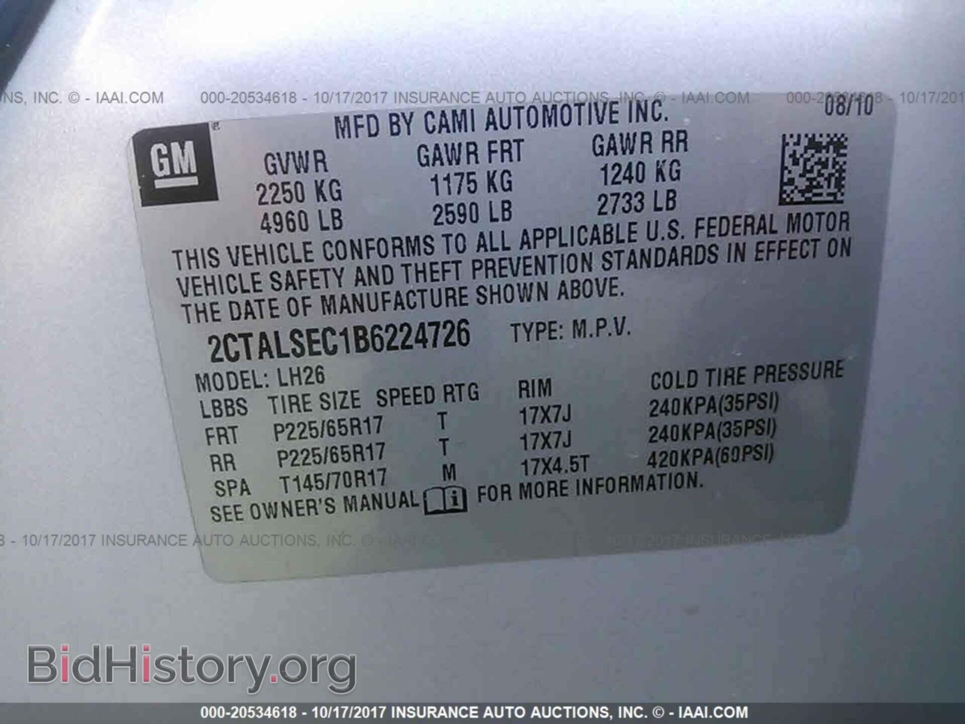 2011 Gmc Terrain - VIN: 2CTALSEC1B6224726 - Фото 9