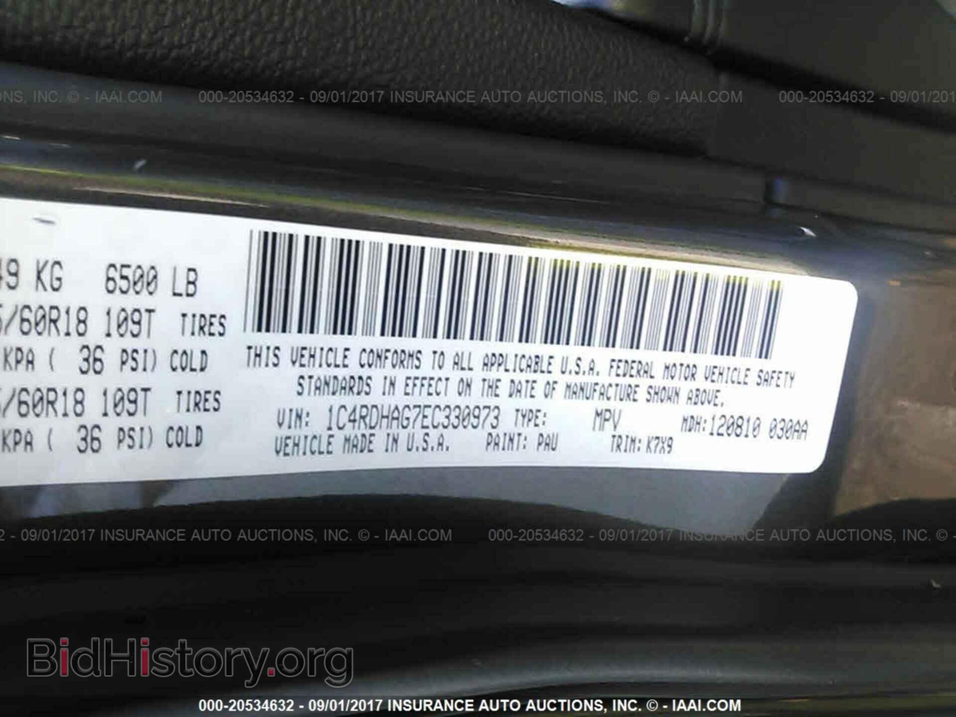 2014 Dodge Durango - VIN: 1C4RDHAG7EC330973 - Фото 9