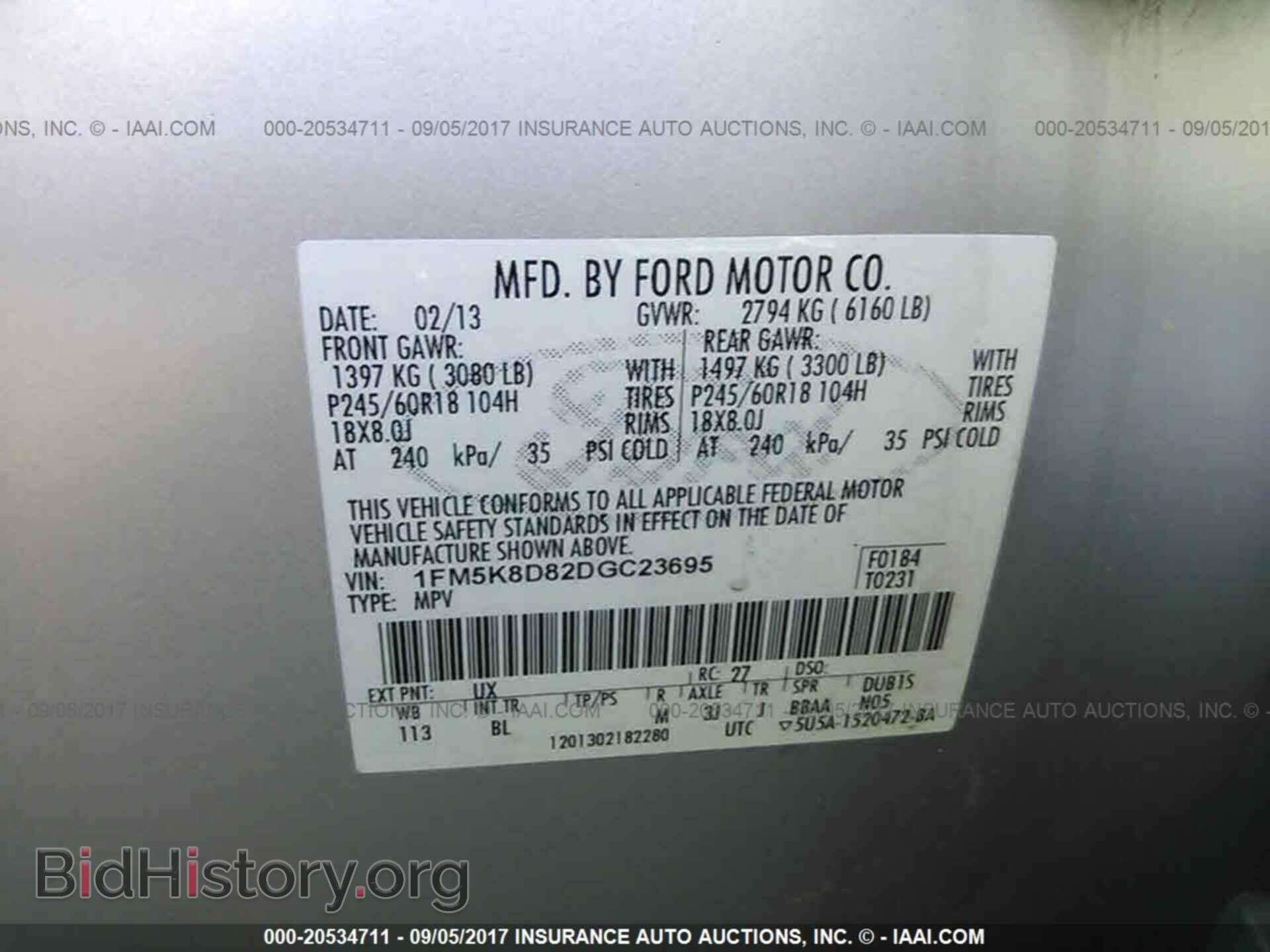 2013 Ford Explorer - VIN: 1FM5K8D82DGC23695 - Photo 9