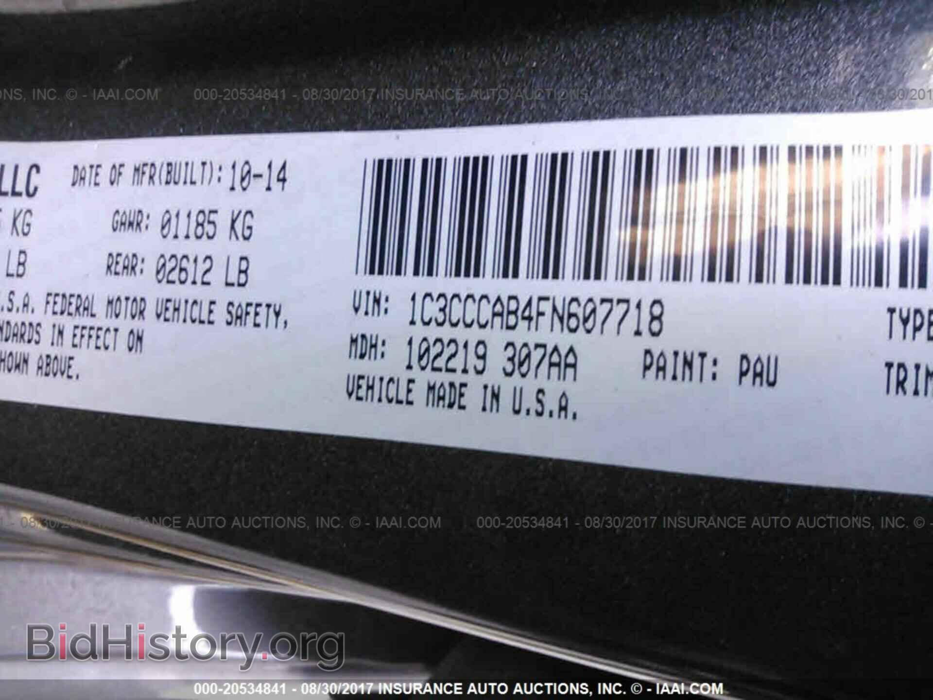 2015 Chrysler 200 - VIN: 1C3CCCAB4FN607718 - Photo 9