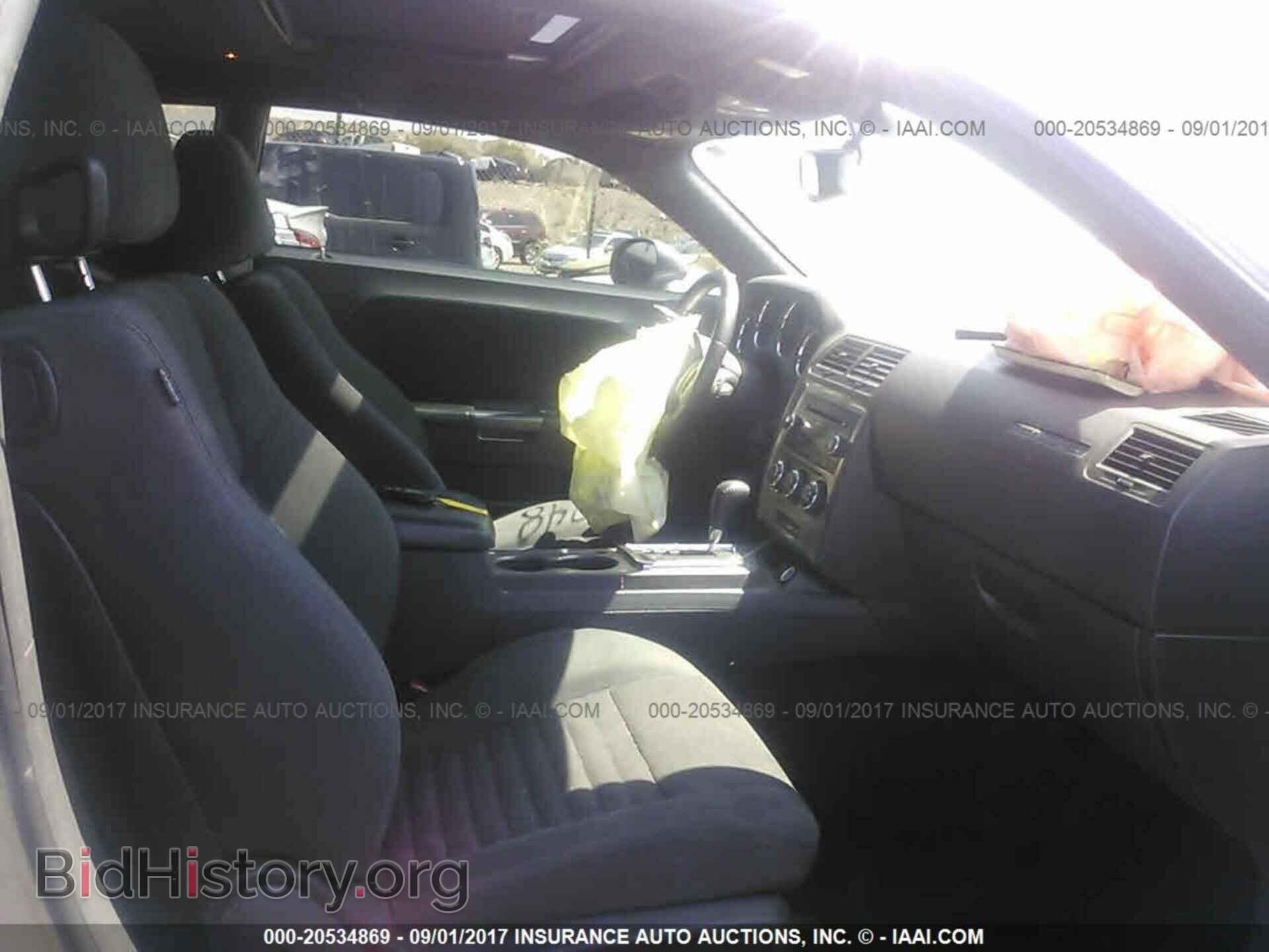 2013 Dodge Challenger - VIN: 2C3CDYBT8DH641748 - Photo 5