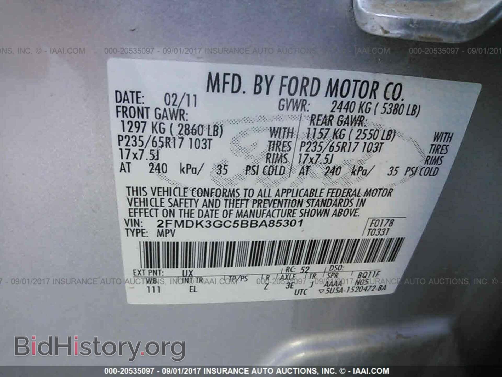 2011 Ford Edge - VIN: 2FMDK3GC5BBA85301 - Фото 9