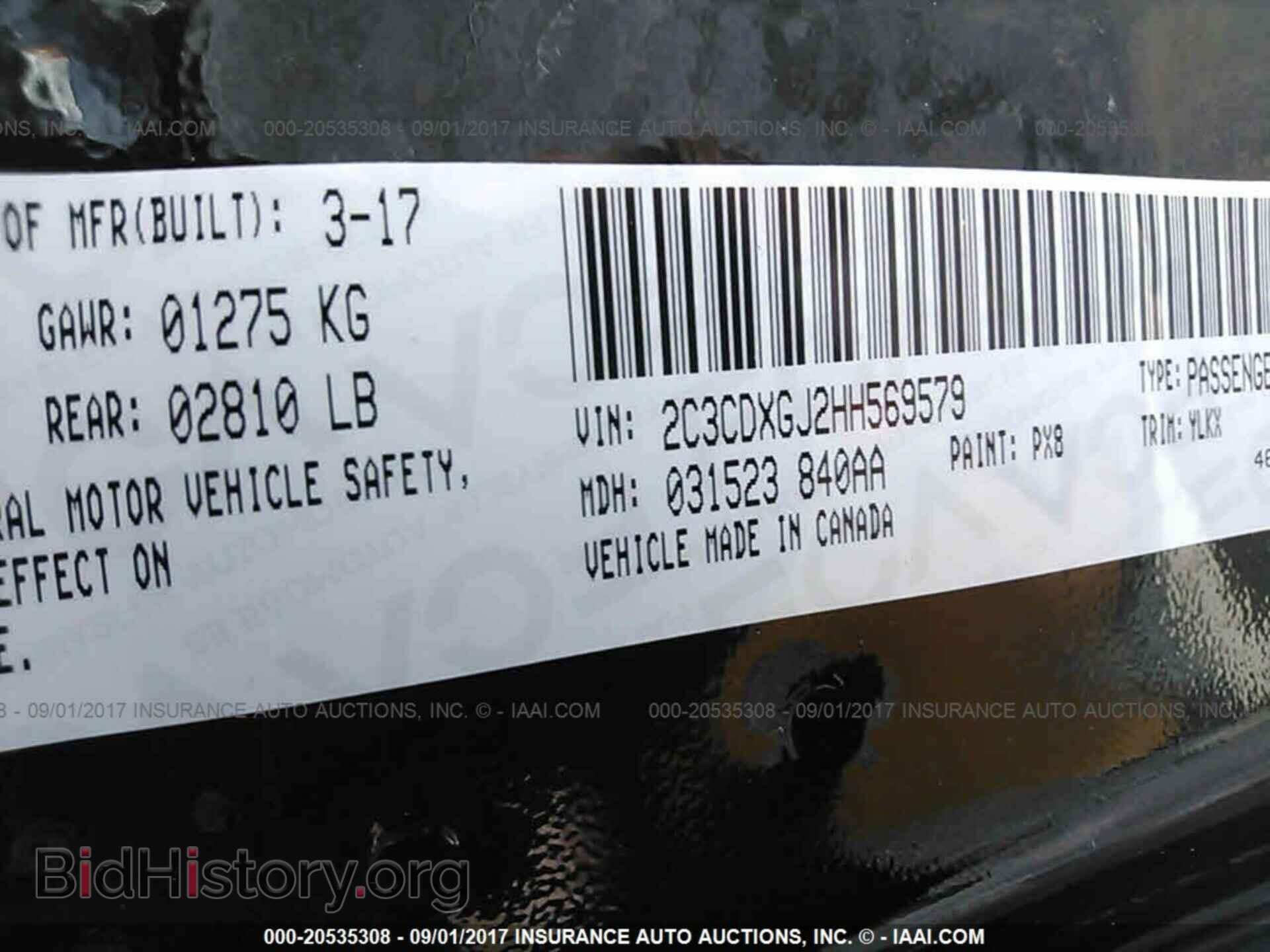 2017 Dodge Charger - VIN: 2C3CDXGJ2HH569579 - Фото 9