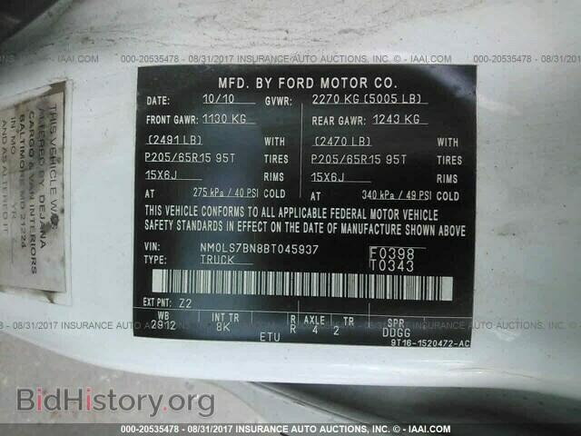 2011 Ford Transit - VIN: NM0LS7BN8BT045937 - Фото 9