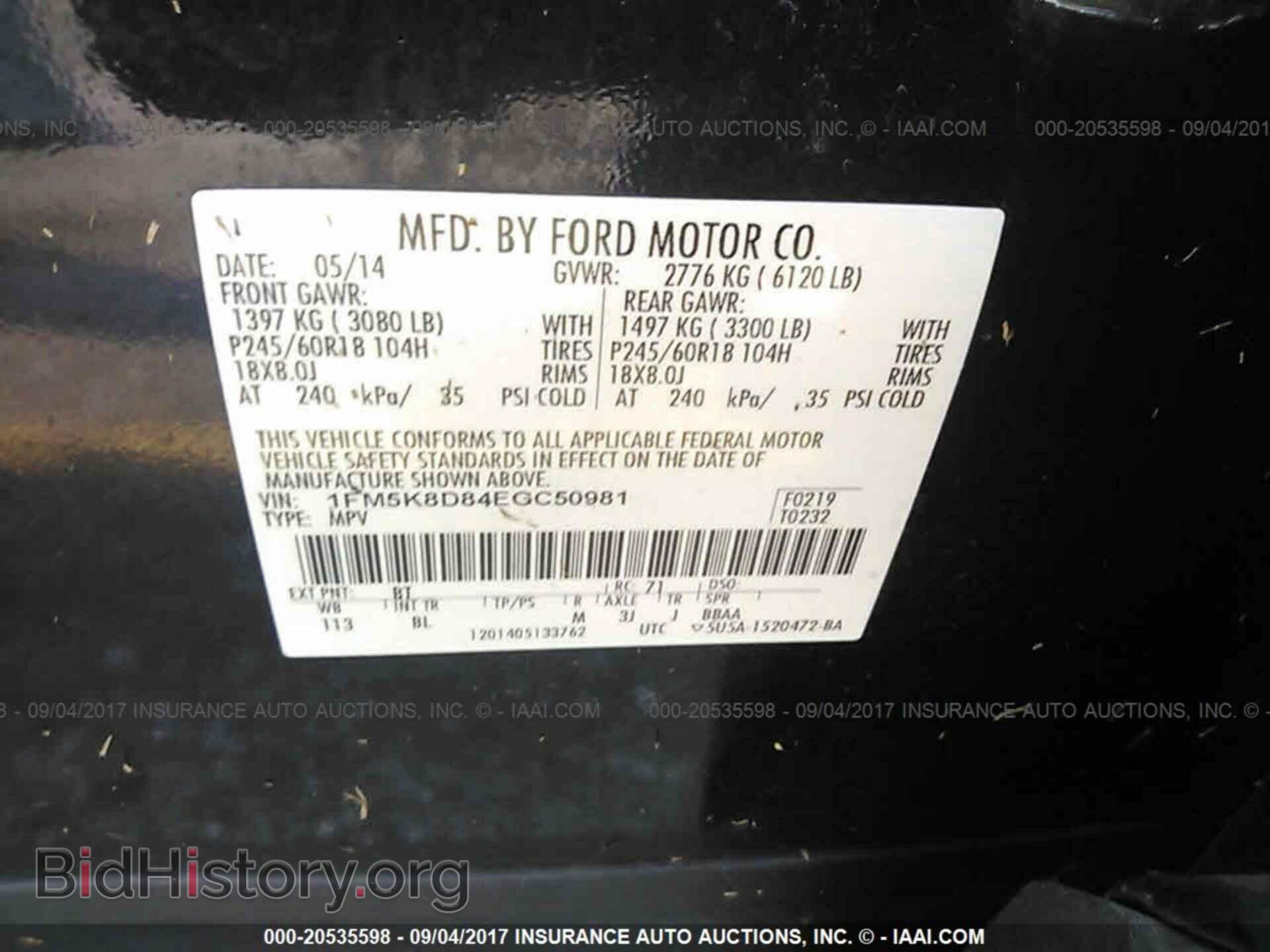 2014 Ford Explorer - VIN: 1FM5K8D84EGC50981 - Photo 9