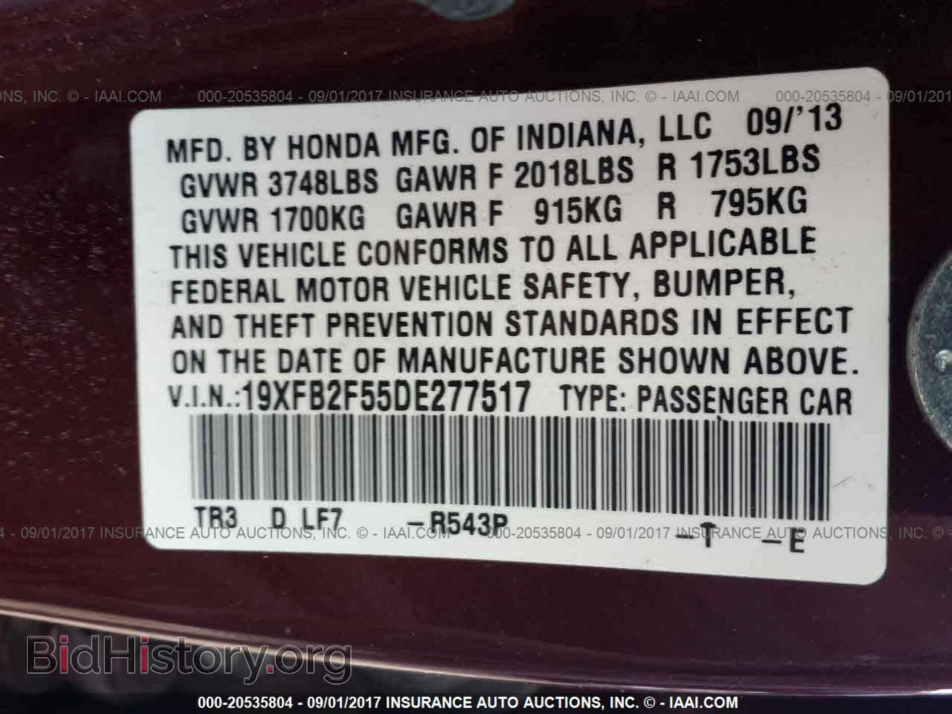 2013 Honda Civic - VIN: 19XFB2F55DE277517 - Фото 9