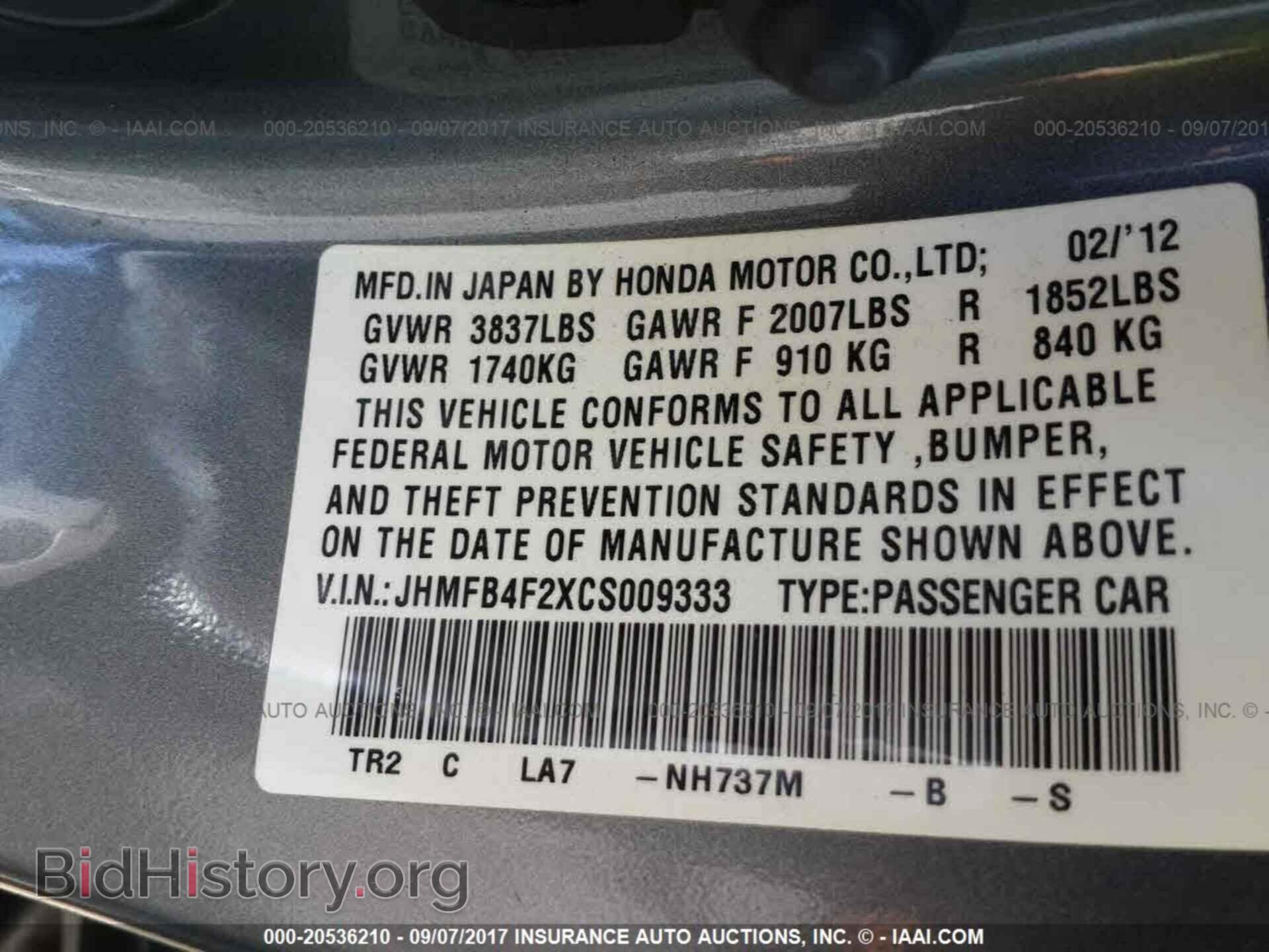 2012 Honda Civic - VIN: JHMFB4F2XCS009333 - Photo 9