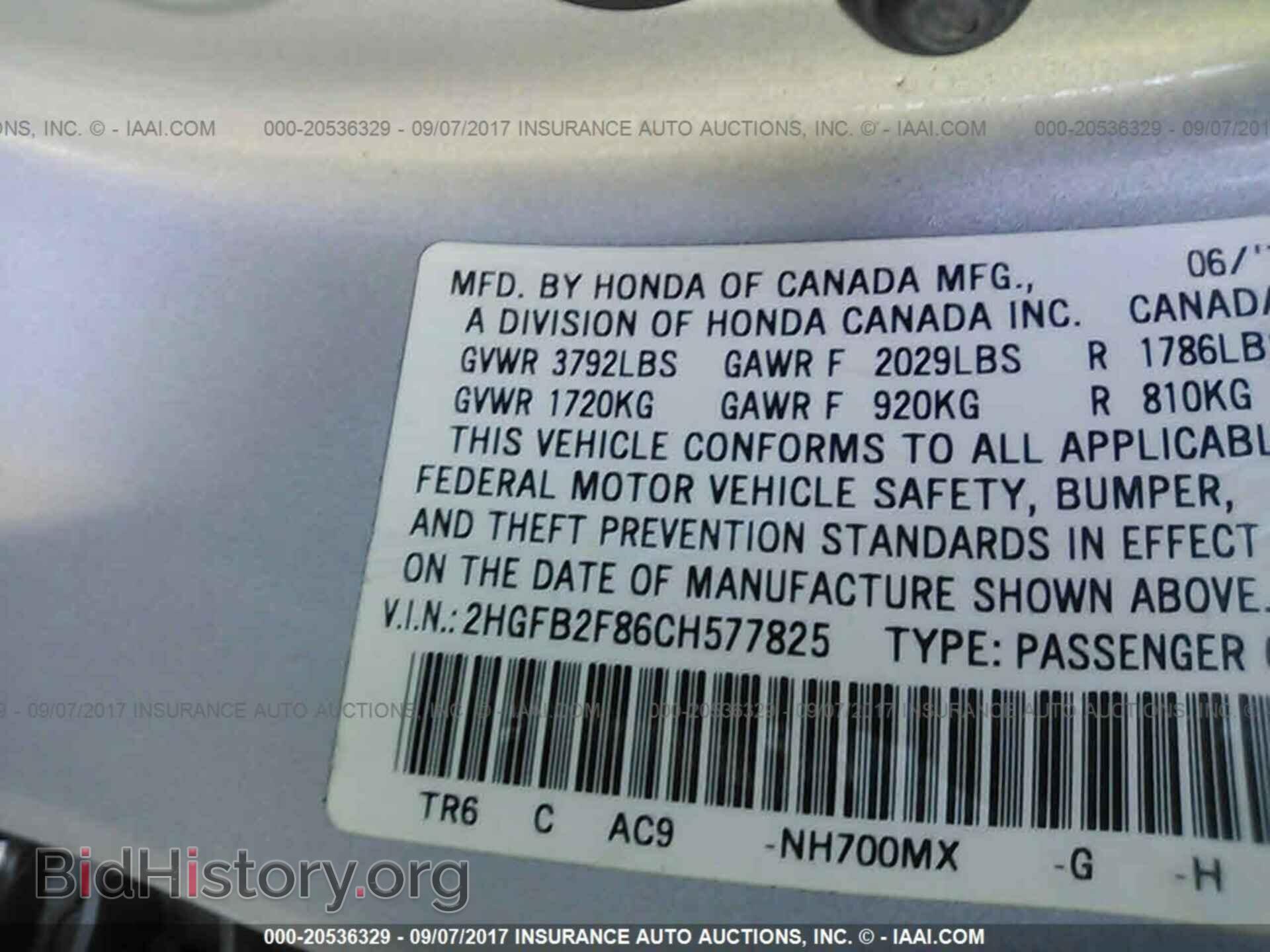 2012 Honda Civic - VIN: 2HGFB2F86CH577825 - Photo 9