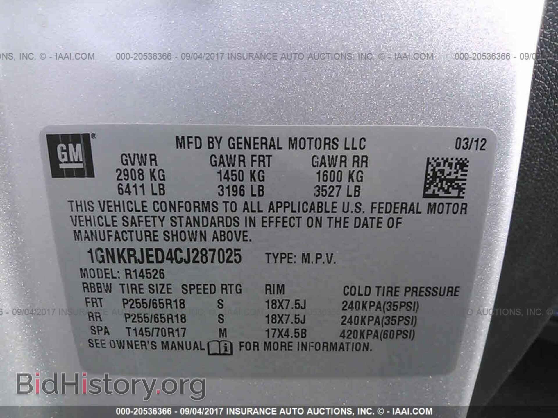 2012 Chevrolet Traverse - VIN: 1GNKRJED4CJ287025 - Фото 9