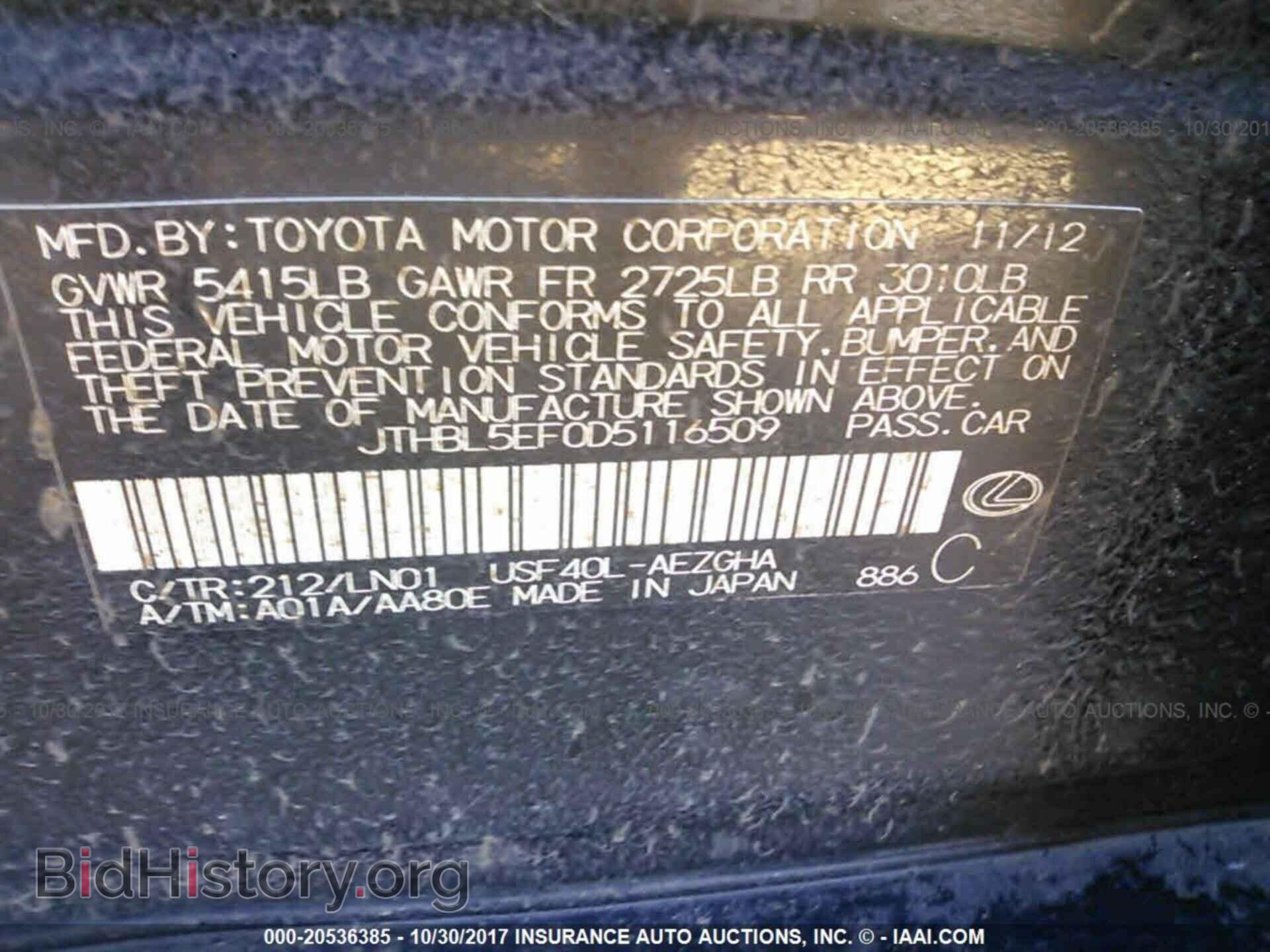 2013 Lexus Ls - VIN: JTHBL5EF0D5116509 - Photo 9
