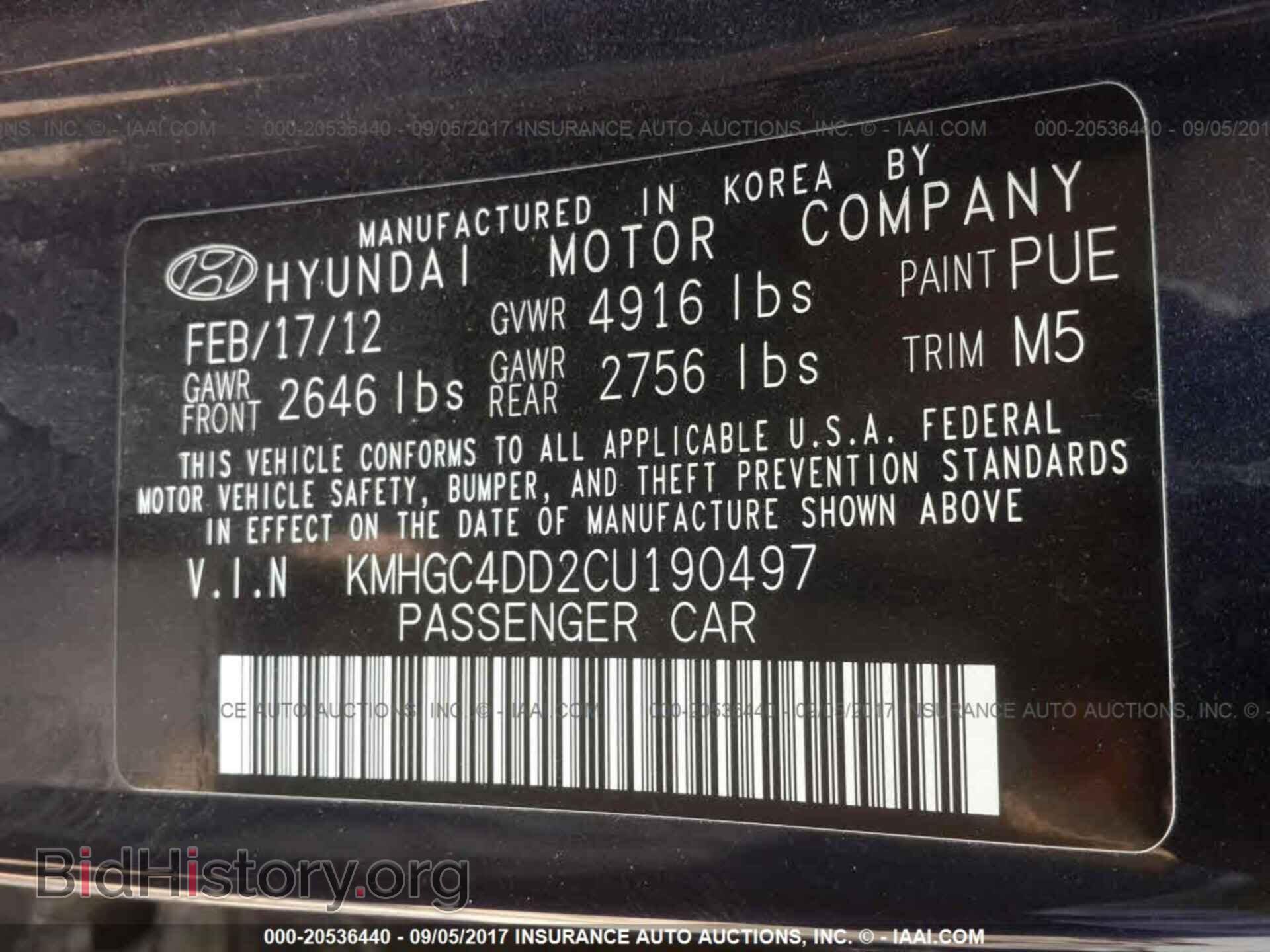2012 Hyundai Genesis - VIN: KMHGC4DD2CU190497 - Фото 9